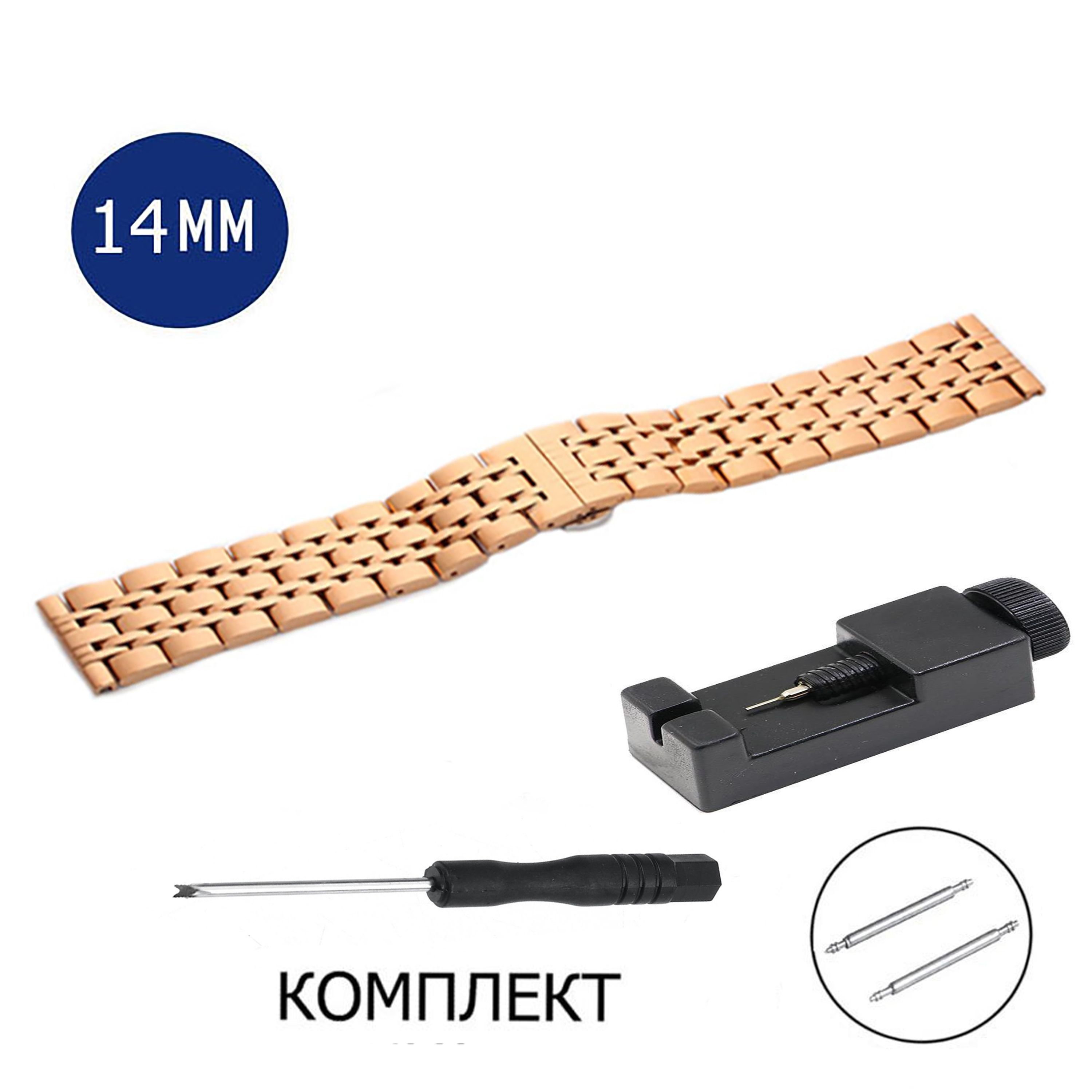 

Браслет унисекс Axiver LE-SA14-2 розовое золото, Золотистый, LE-SA14-2