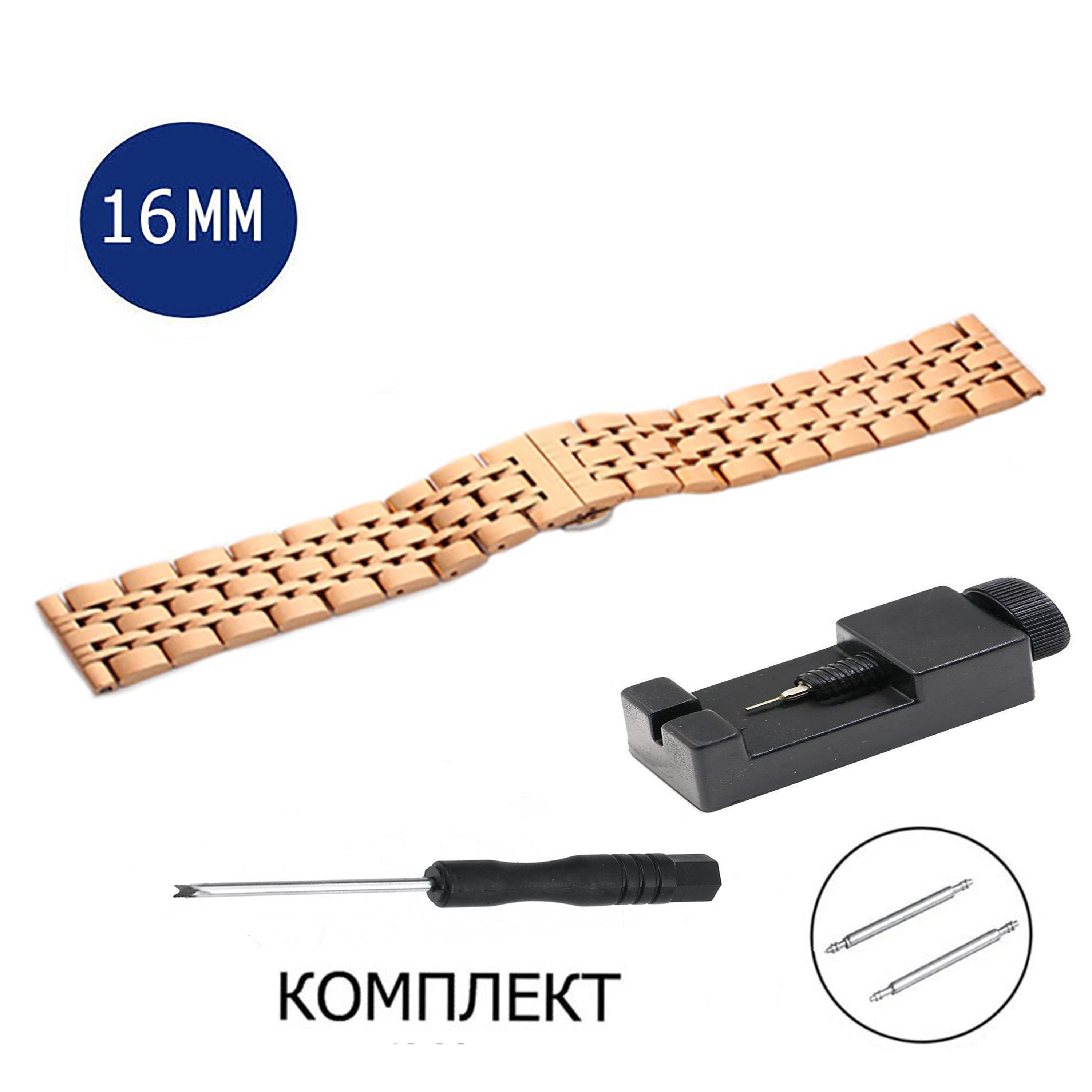 

Браслет унисекс Axiver LE-SA2 розовое золото, Золотистый, LE-SA2