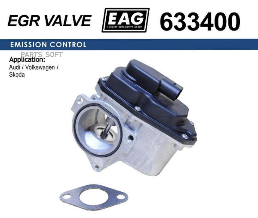 

Клапан Egr Audi A3/A4/A5/A6/Q5/Tt, Skoda Octavia Ii/Roomster/Superb Ii/Yeti, Vw Golf V/Vi/