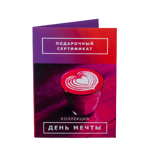 

Большая подарочная коллекция эмоций Bantikov.ru colwoman4 День мечты