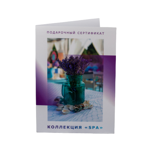 

Подарочная коллекция эмоций Bantikov.ru colwoman5 SPA
