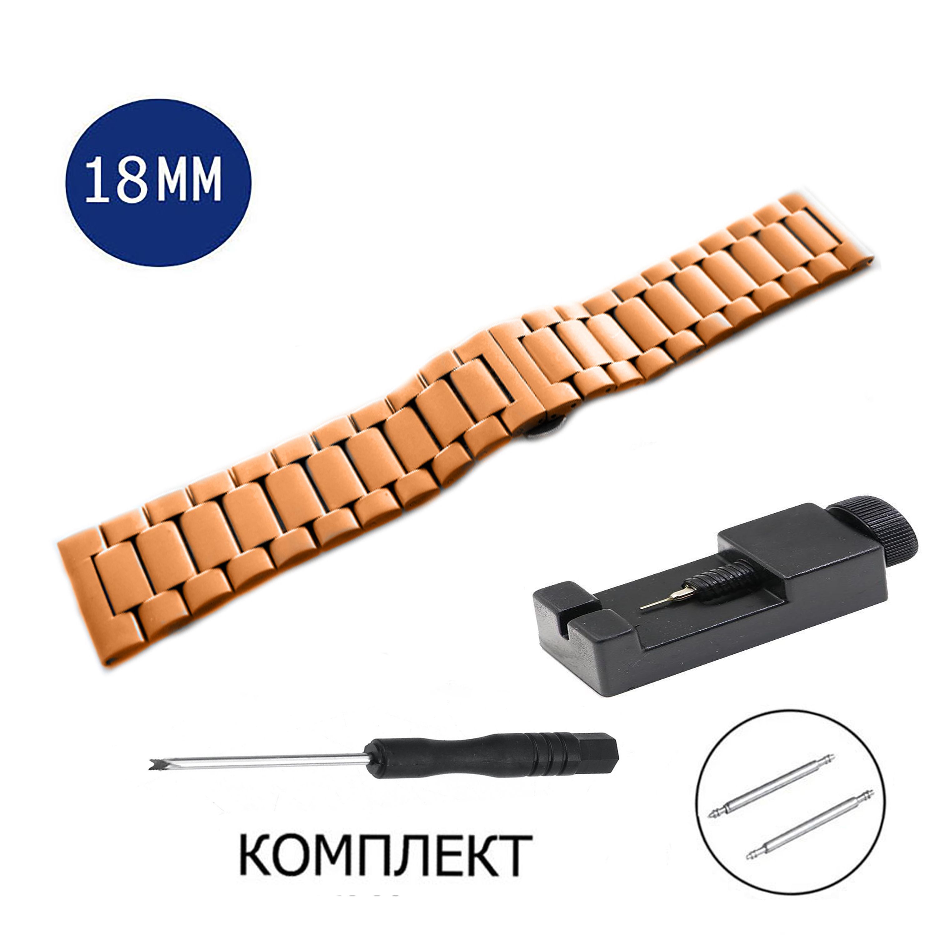 

Браслет унисекс Axiver LE-SA1 розовое золото, Золотистый, LE-SA1