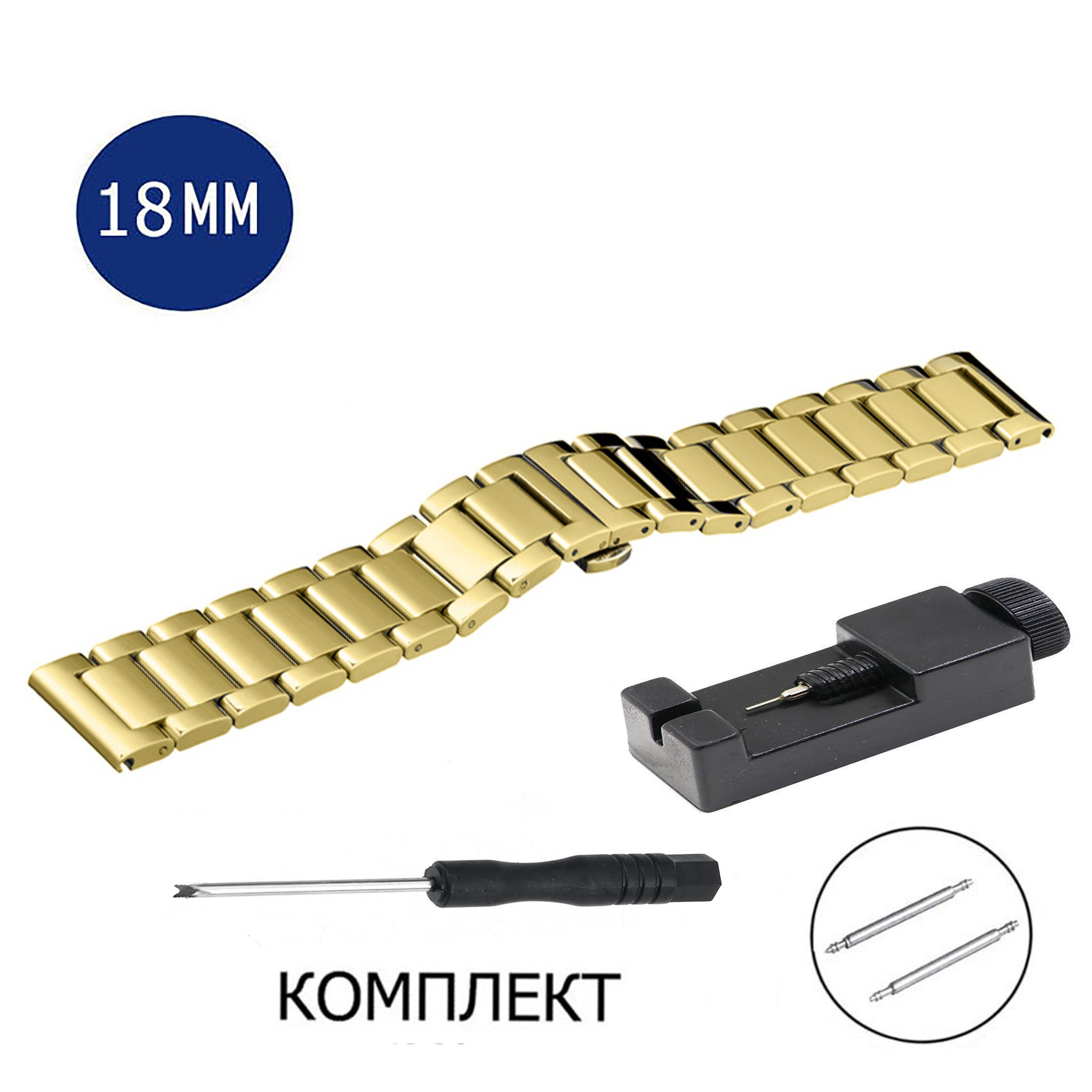 

Браслет унисекс Axiver LE-SA5 золотой, Золотистый, LE-SA5
