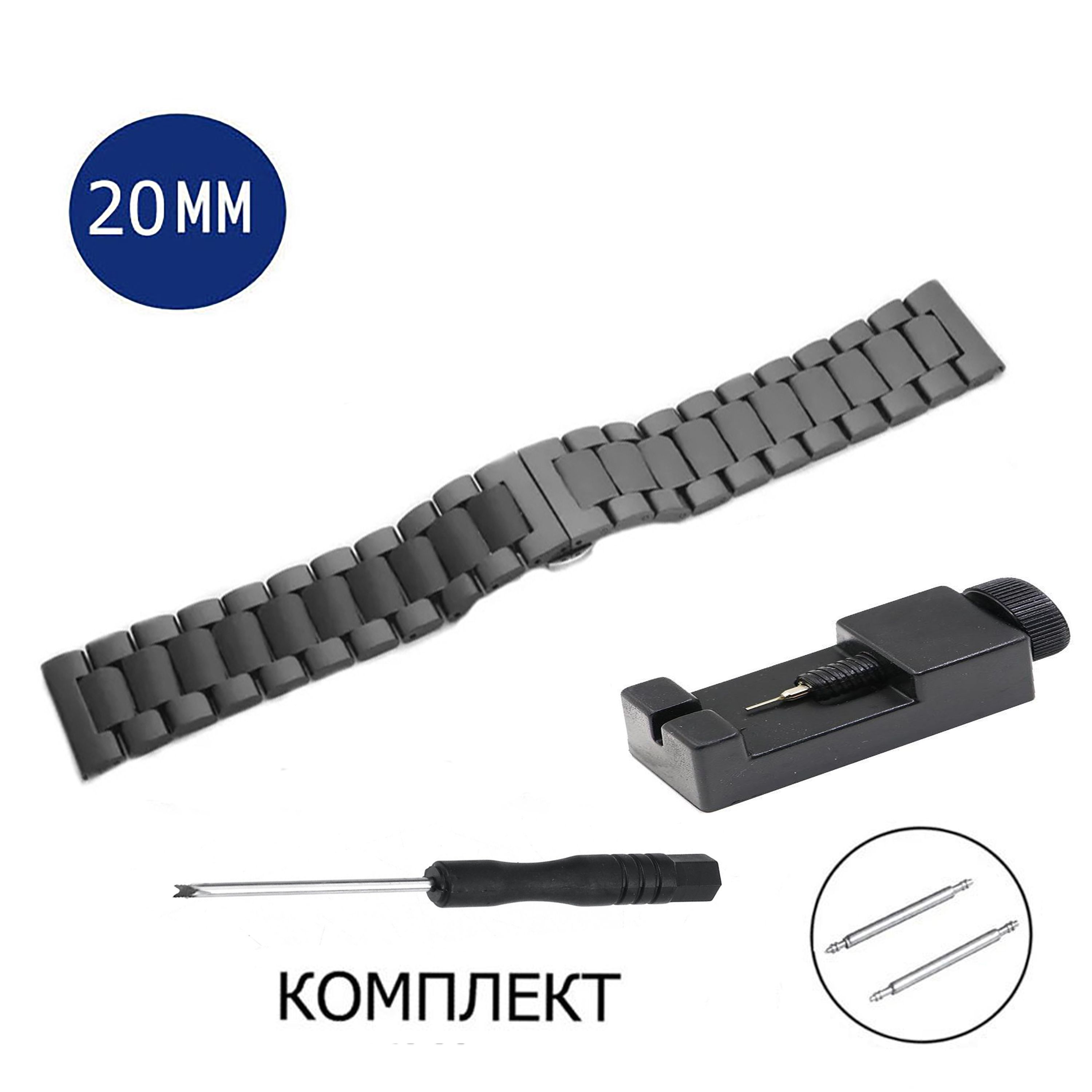 

Браслет унисекс Axiver LE-SA1 черный, LE-SA1