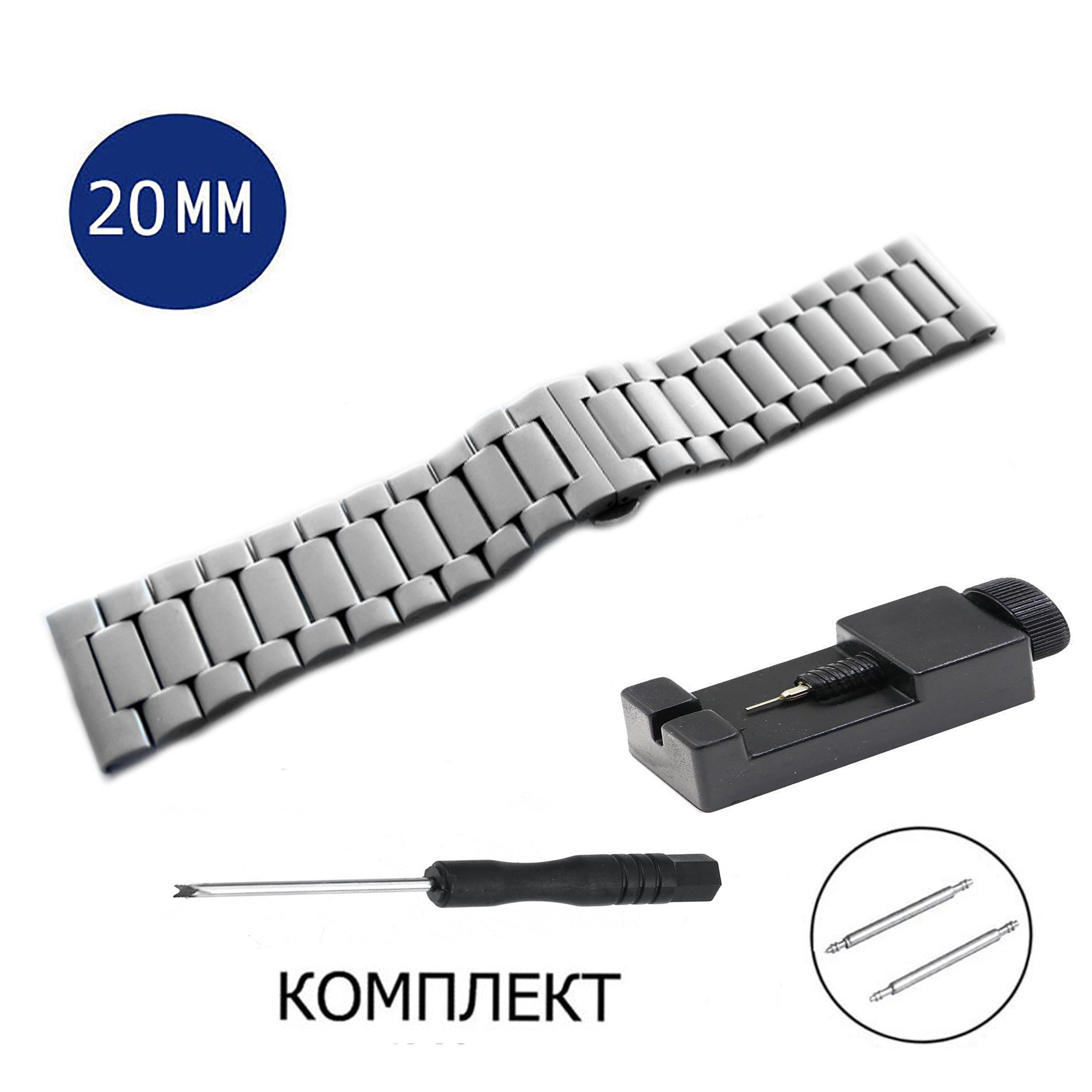 

Браслет унисекс Axiver LE-SA1M серебристый/матовый, Серый, LE-SA1M
