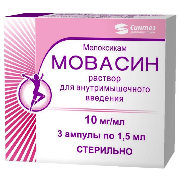 Купить Мовасин раствор для в/м введения 10 мг/мл ампула 1, 5 мл, Синтез