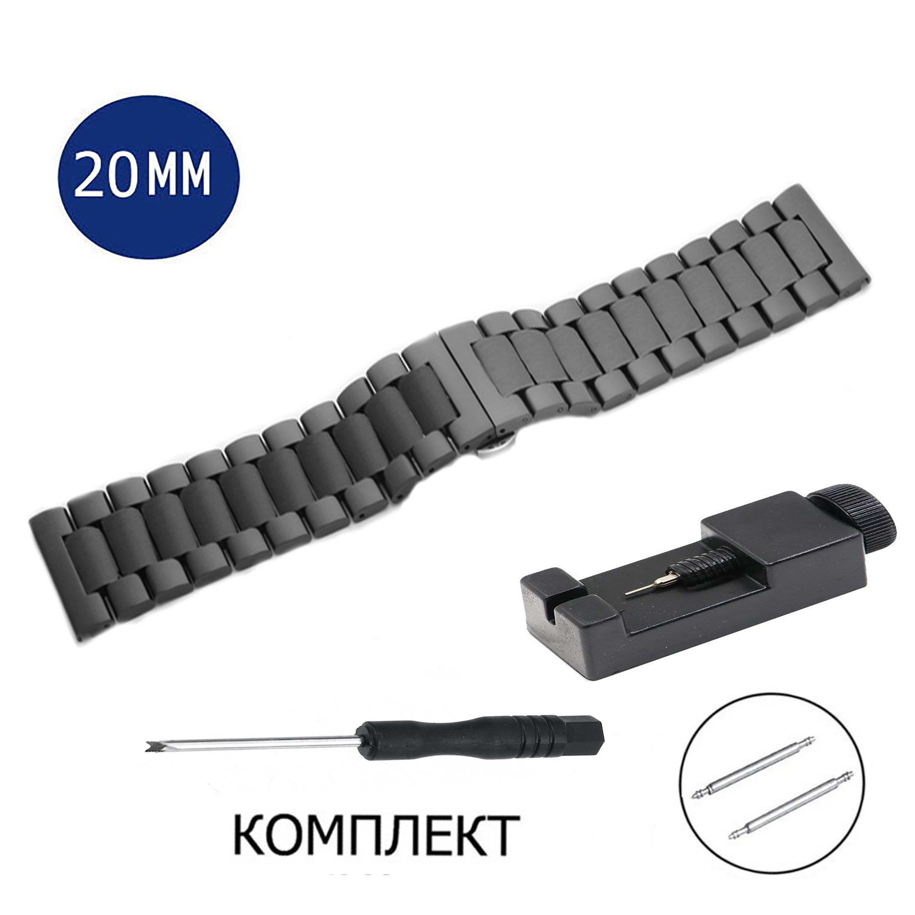 

Браслет унисекс Axiver LE-SA1M черный/матовый, LE-SA1M