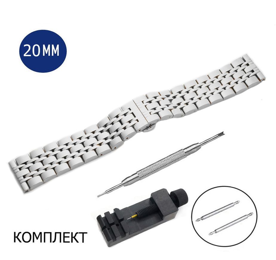 

Браслет унисекс Axiver LE-SA2 серебристый, LE-SA2