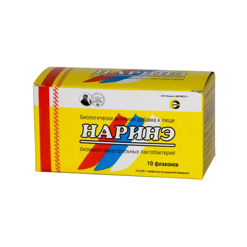 Купить Наринэ порошок флаконы 250 мг 10 шт., Россия