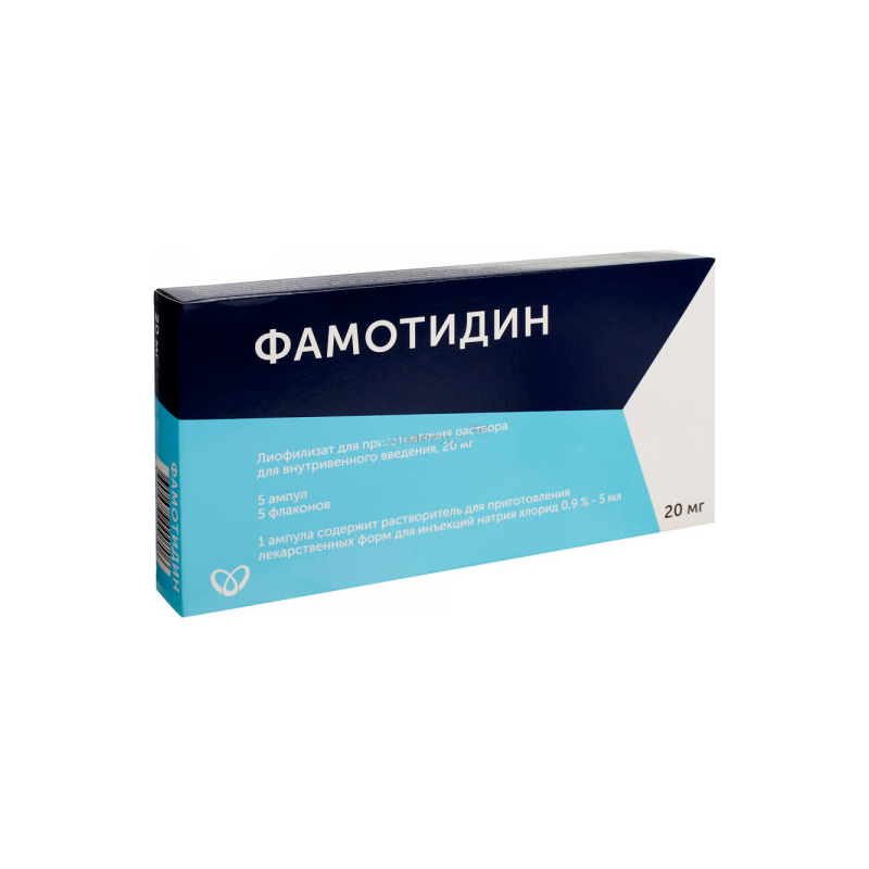 фото Фамотидин лиофилизат для р-ра д/в/в введ. 20 мг/мл ампулы 5 шт. + растворитель 5 мл 5 шт. фермент ооо