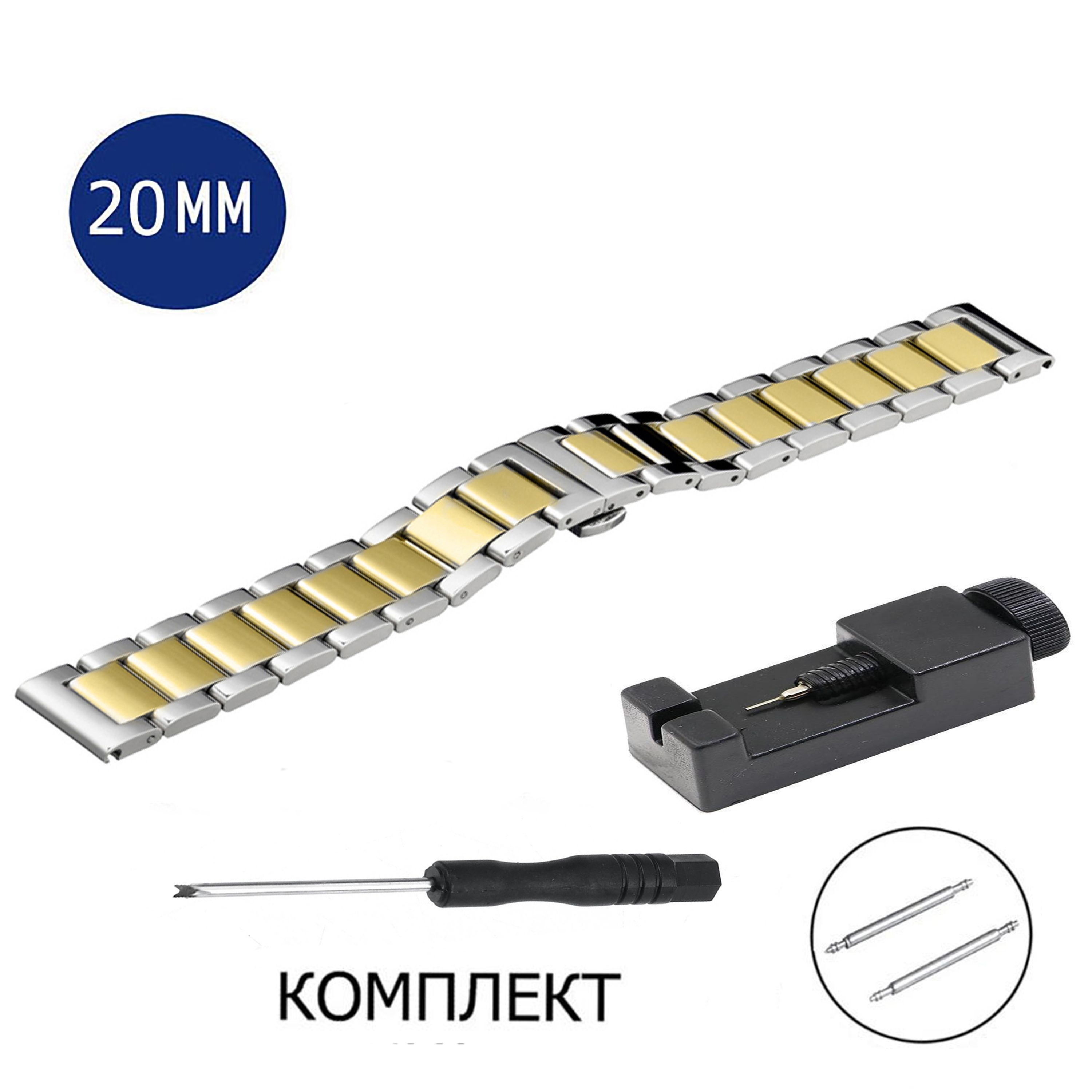 

Браслет унисекс Axiver LE-SA5 золотой/серебристый, Золотистый;серебристый, LE-SA5