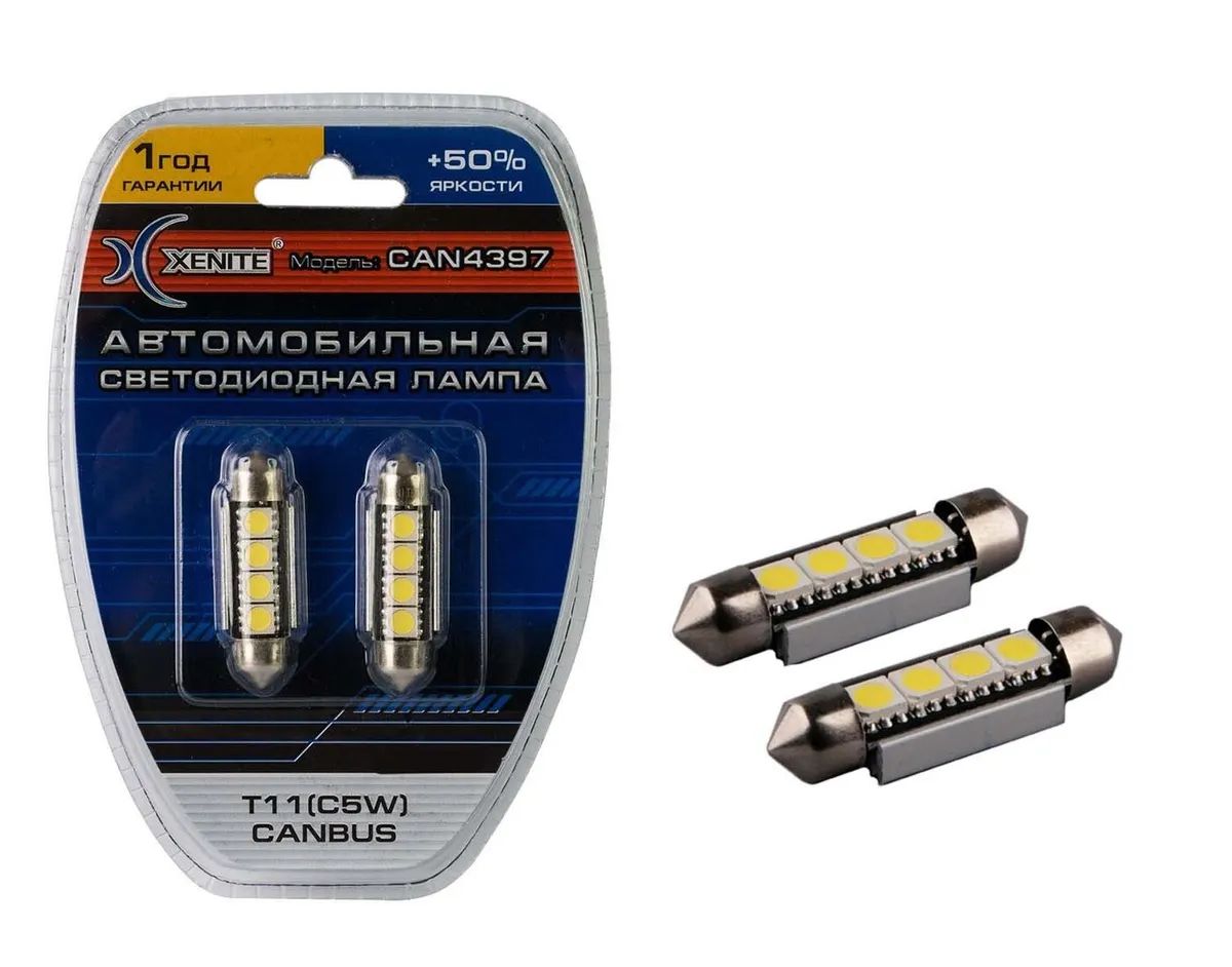 

Диод Xenite CAN4397 12V (T11/ C5W*39mm CANBUS) блистер 2шт, T11/ C5W