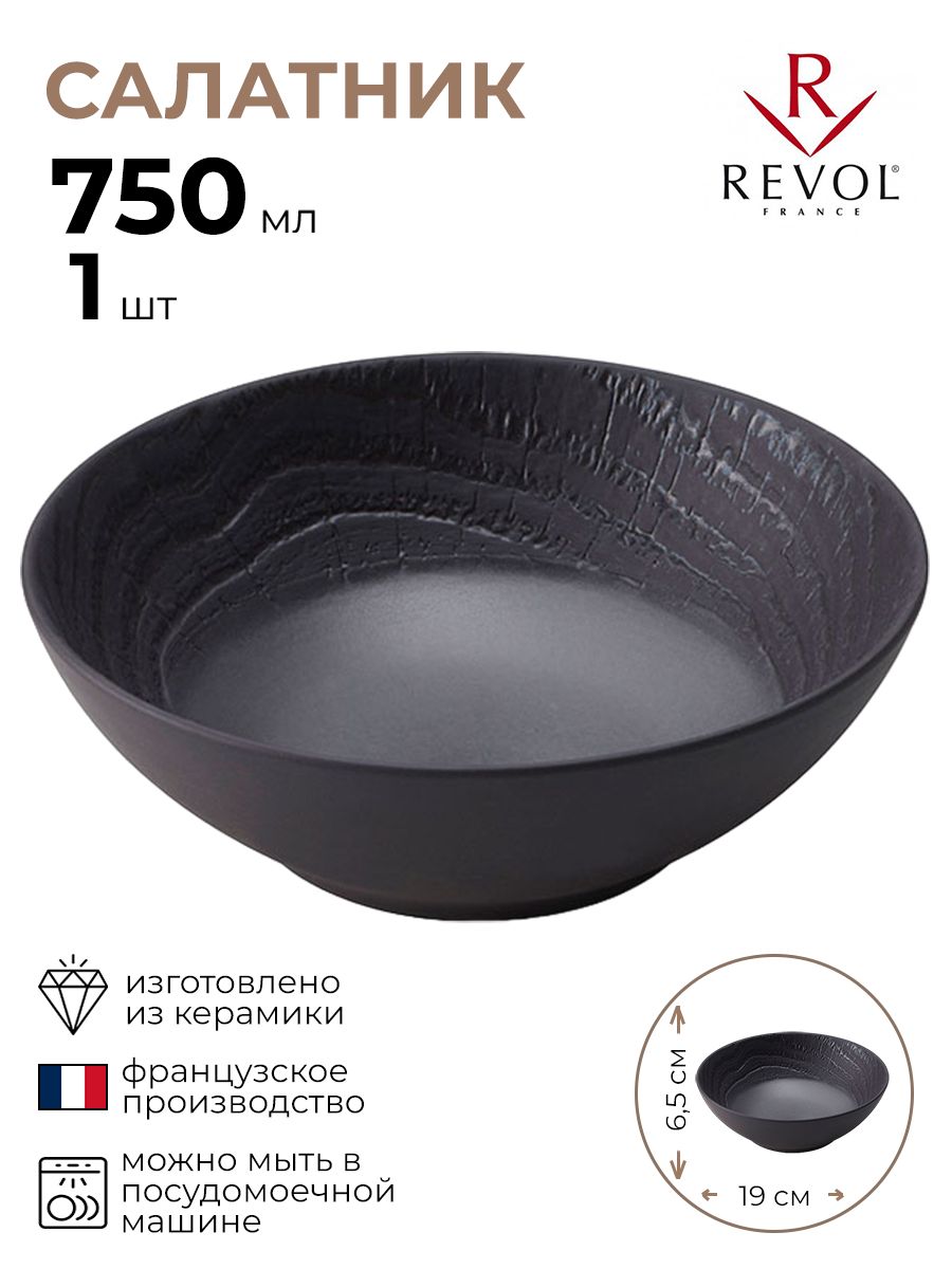 

Салатник Revol Арборесценс 1 шт