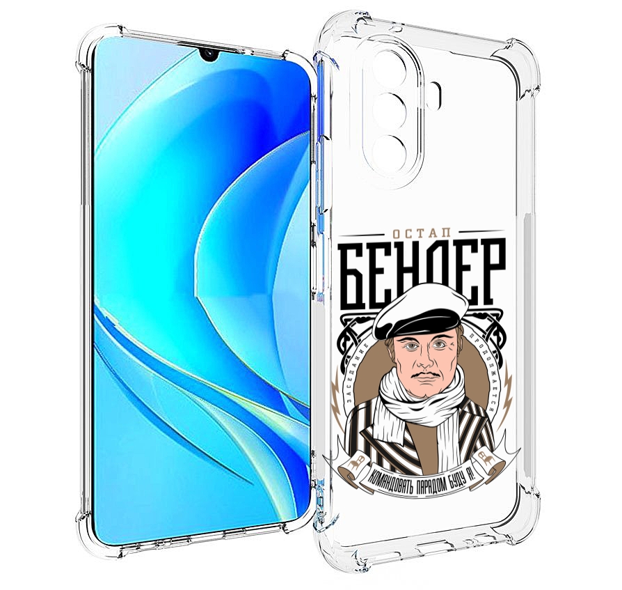 

Чехол MyPads Бендер для Huawei Nova Y70 / Nova Y70 Plus (MGA-LX9N) / Huawei Enjoy 50, Прозрачный, Tocco