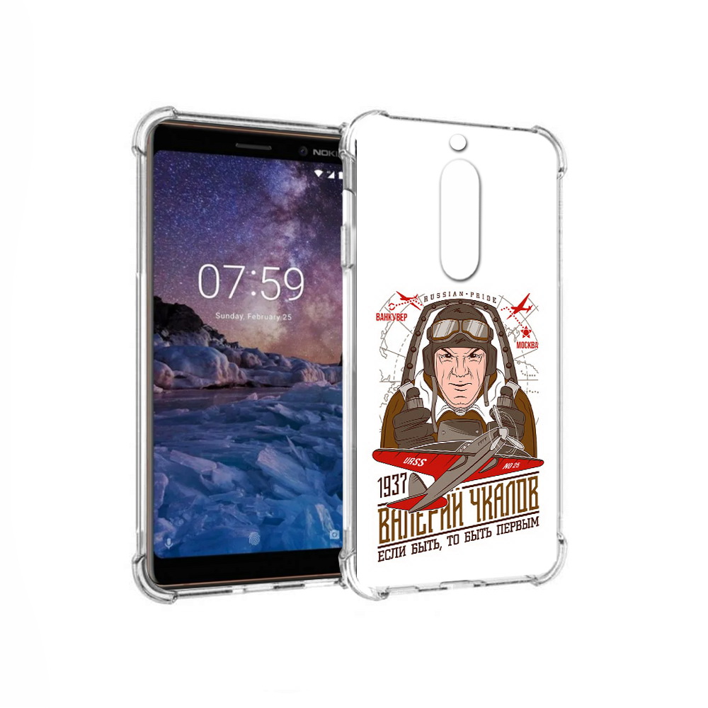 

Чехол MyPads Tocco для Nokia 7 Чкалов (PT95887.123.200), Прозрачный, Tocco