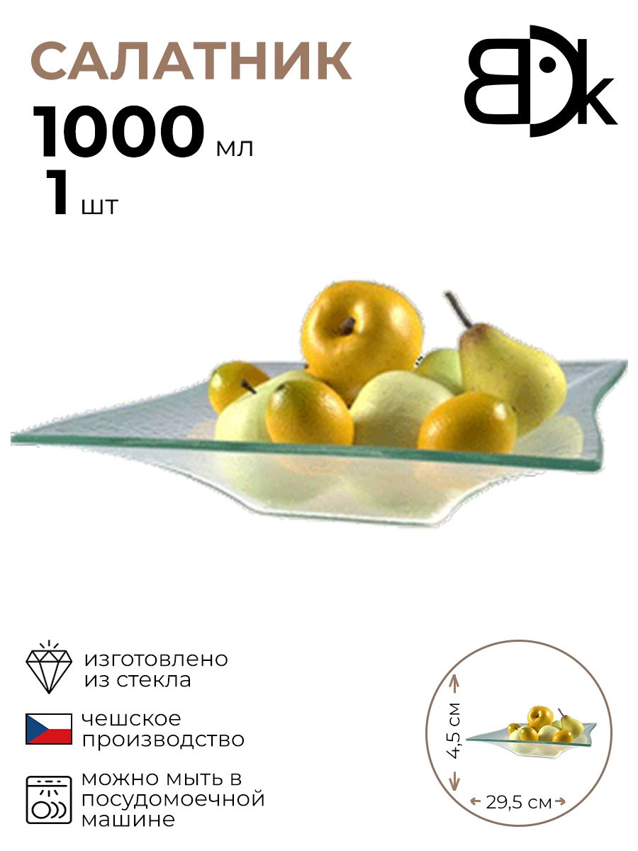 

Салатник глубокий BDK Кьюбо 1 шт