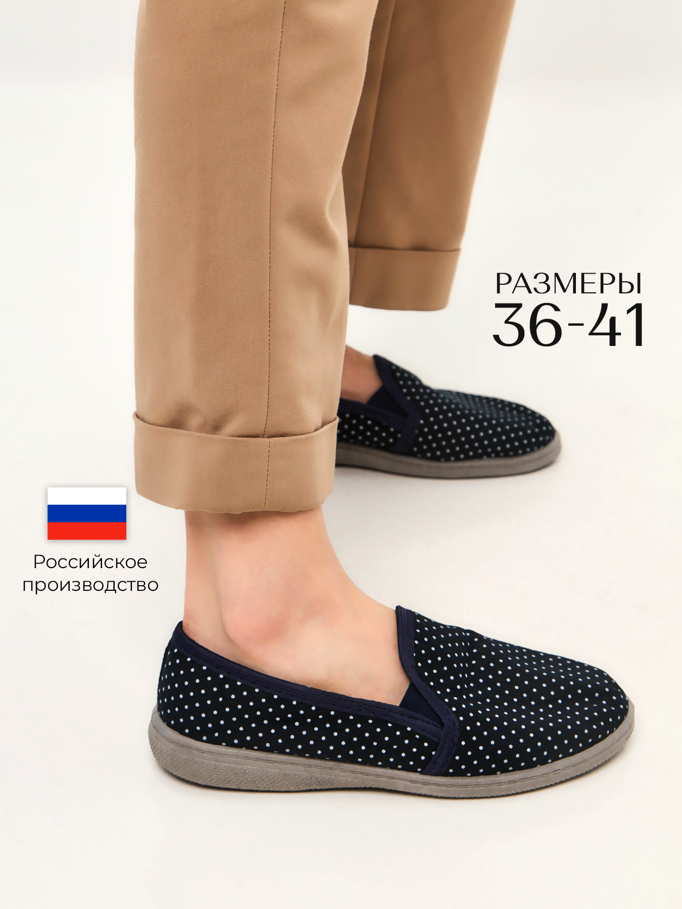 

Слипоны женские NoBrand 230069 синие 41 RU, Синий, 230069