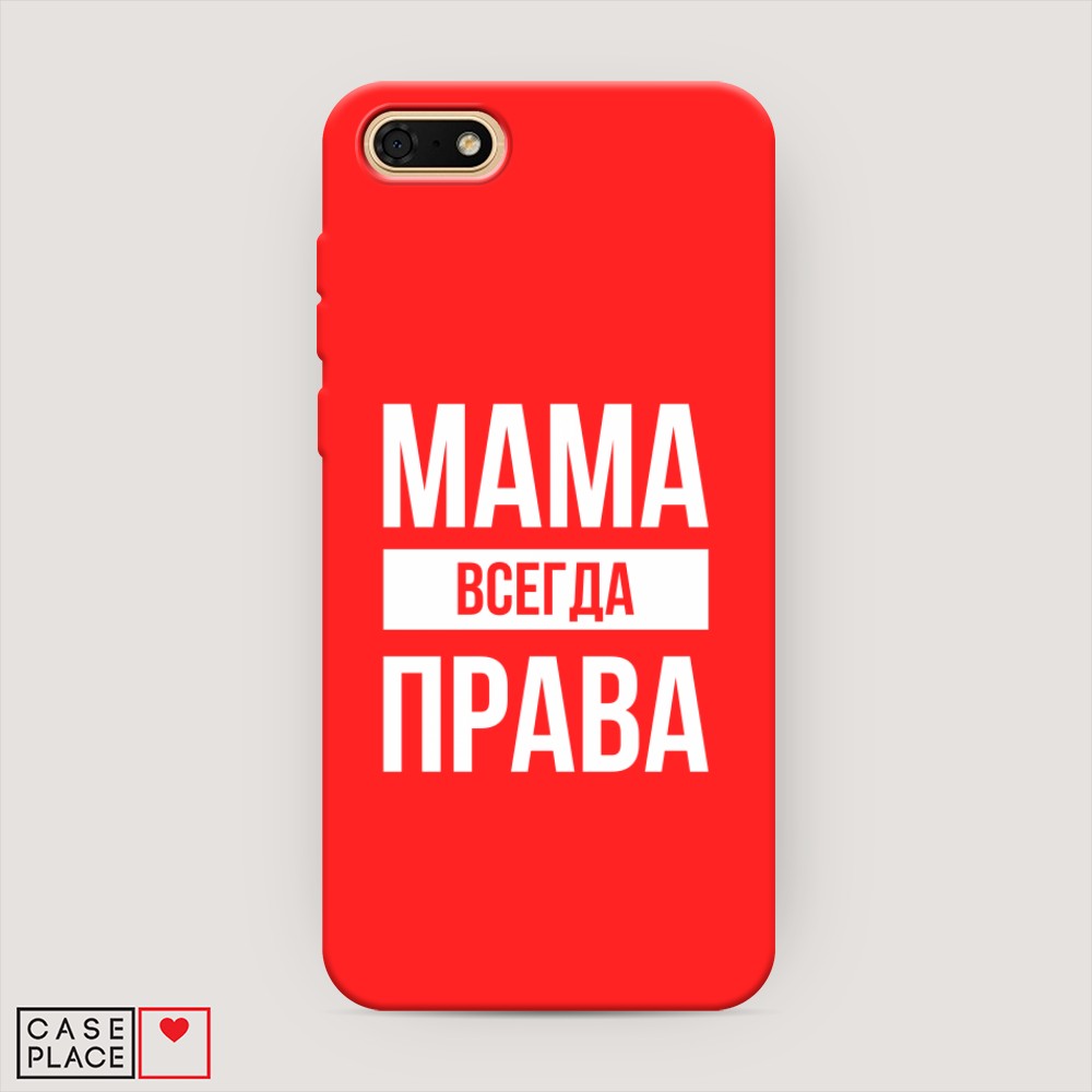 Чехол Awog  на Honor 7A/Y5 Prime 2018/Y5 2018 