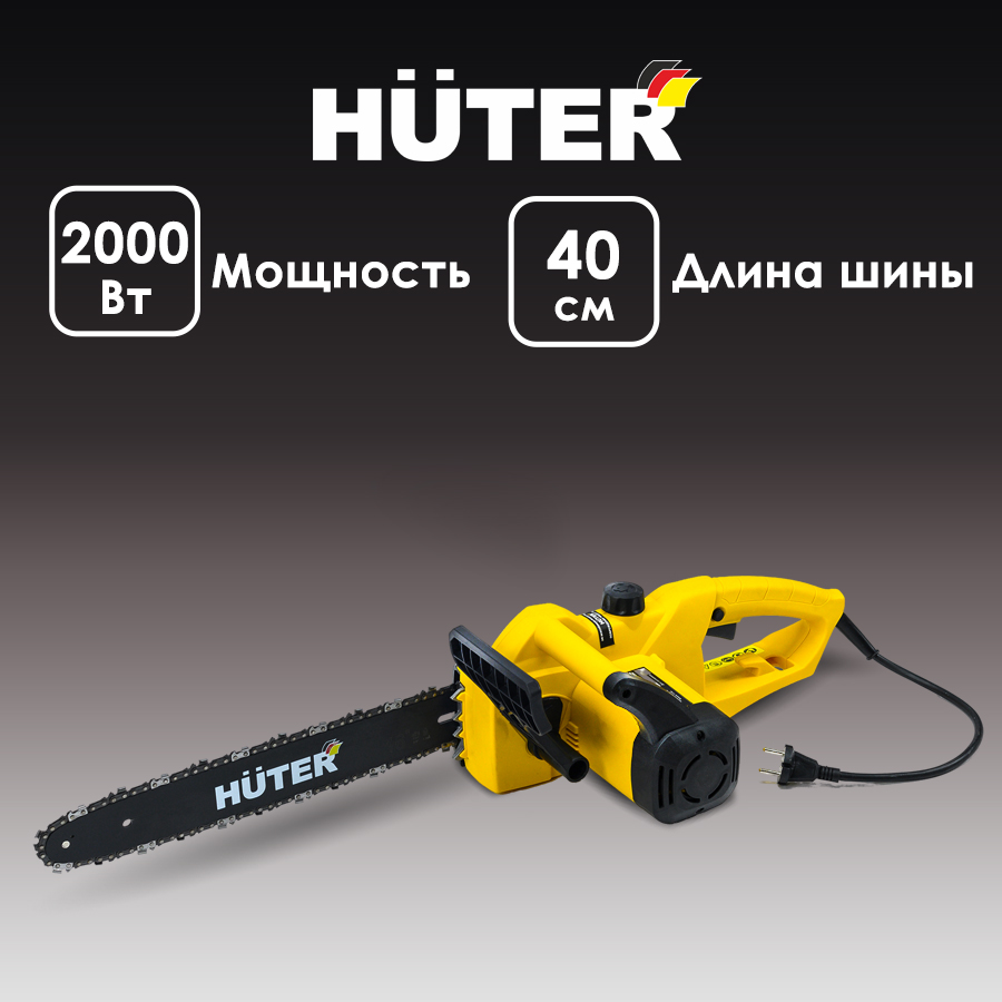 Электропила Huter ELS-2/40PL Huter