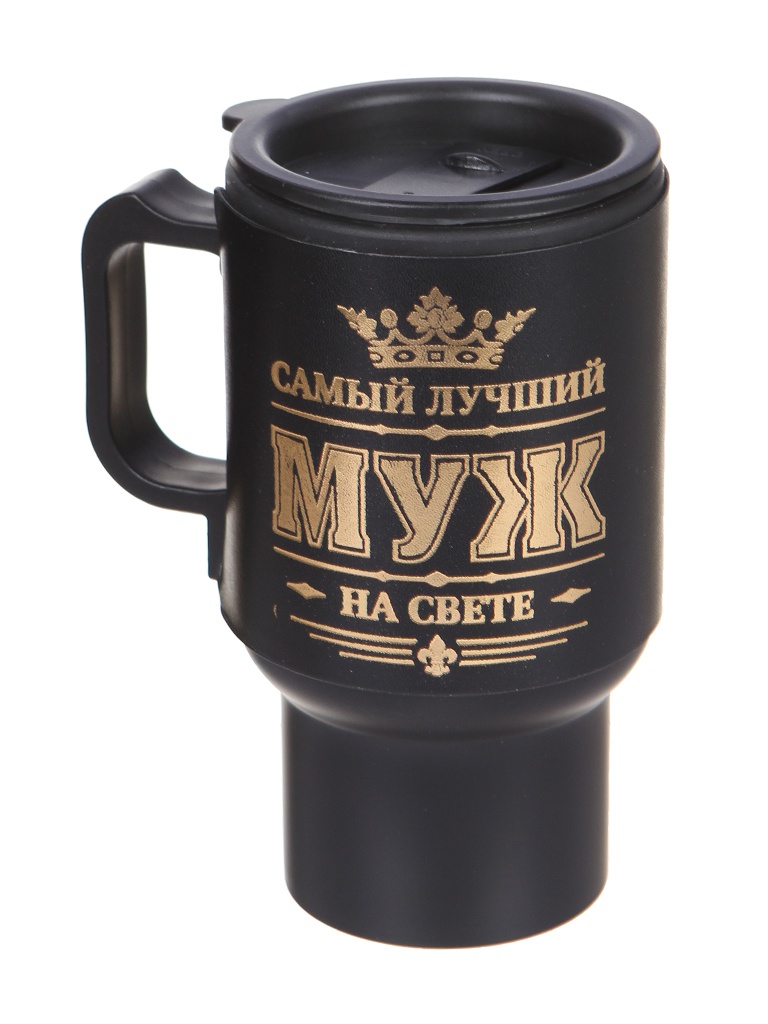 фото Термокружка командор самый лучший муж 450ml 3542148