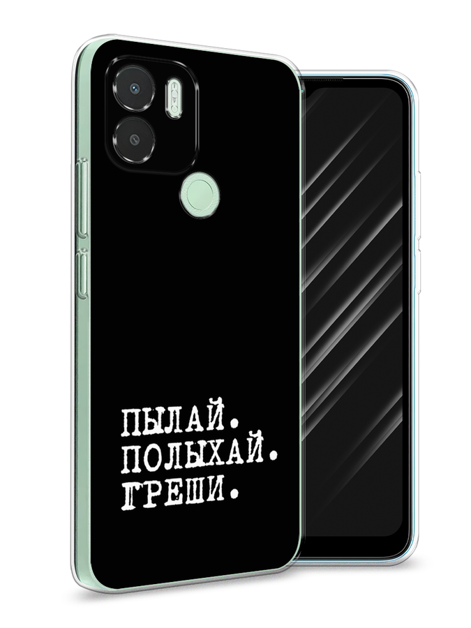 

Чехол Awog на Xiaomi Redmi A1+/A2+ "Пылай и греши", Белый;серый;черный, 318550-6