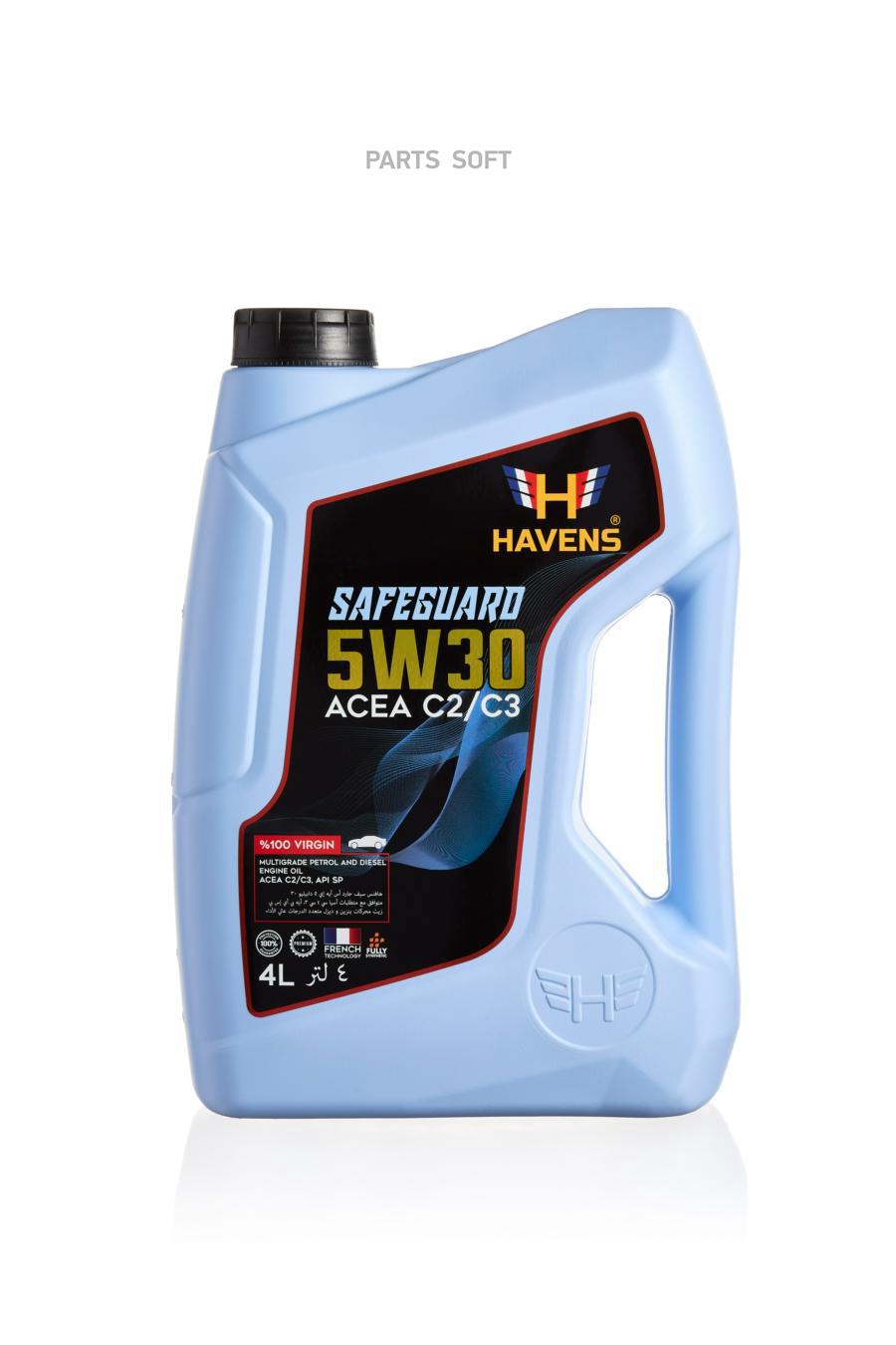 Моторное масло HAVENS safeguard 5w30 sn plus acea c2/c3 4л