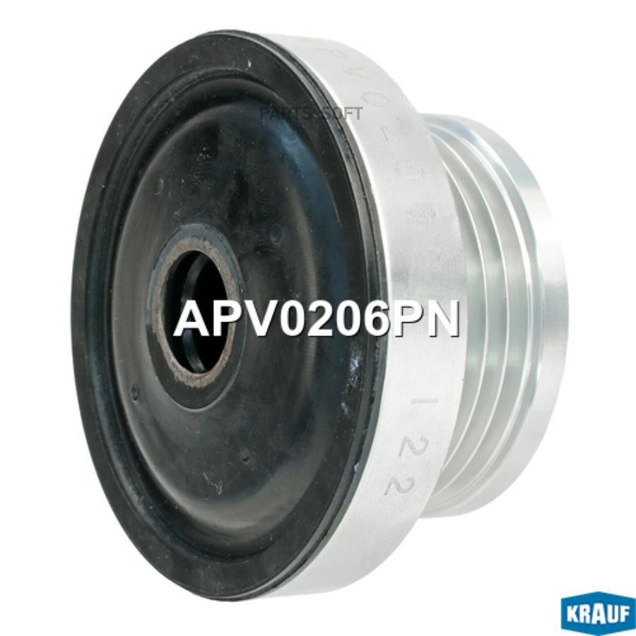 

Шкив Генератора Металлический Krauf арт.APV0206PN