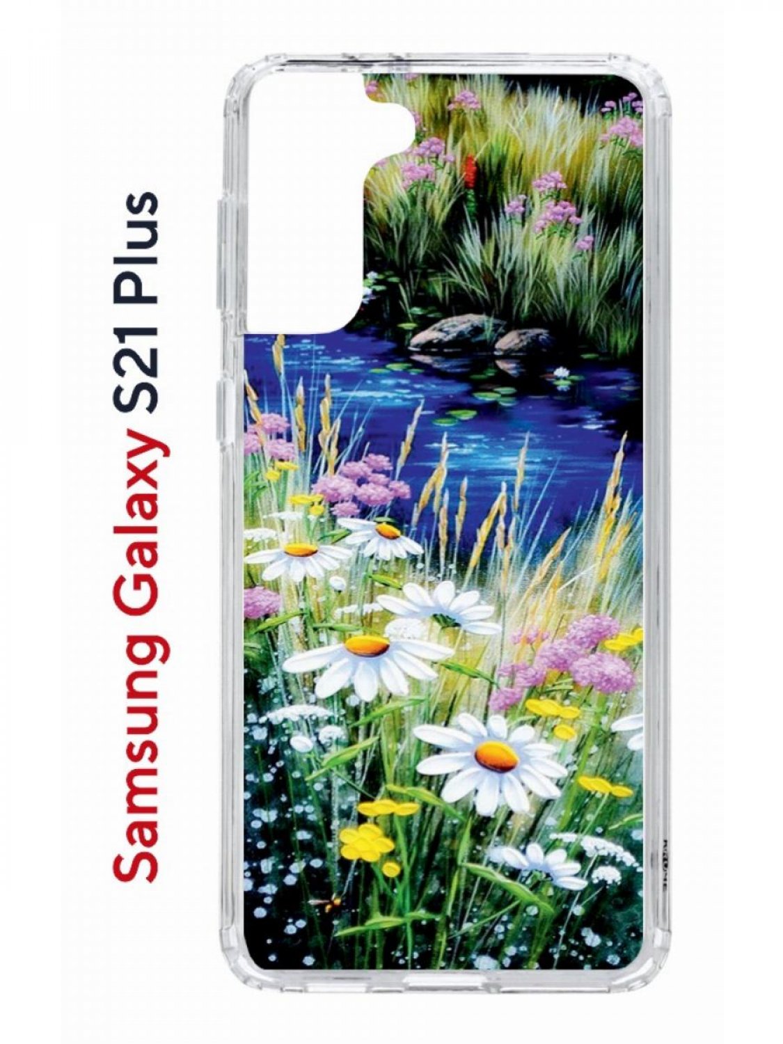 Чехол на Samsung S21 Plus Kruche Print Ромашки у ручья,противоударный бампер с принтом