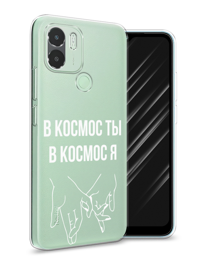 

Чехол Awog на Xiaomi Redmi A1+/A2+ "В космос ты В космос я", Прозрачный;белый;серый, 318550-6