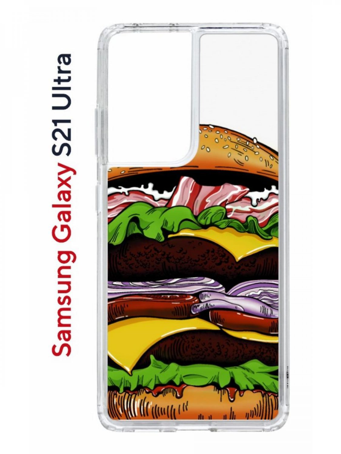 Чехол на Samsung Galaxy S21 Ultra Kruche Print Бургер,противоударный бампер с принтом