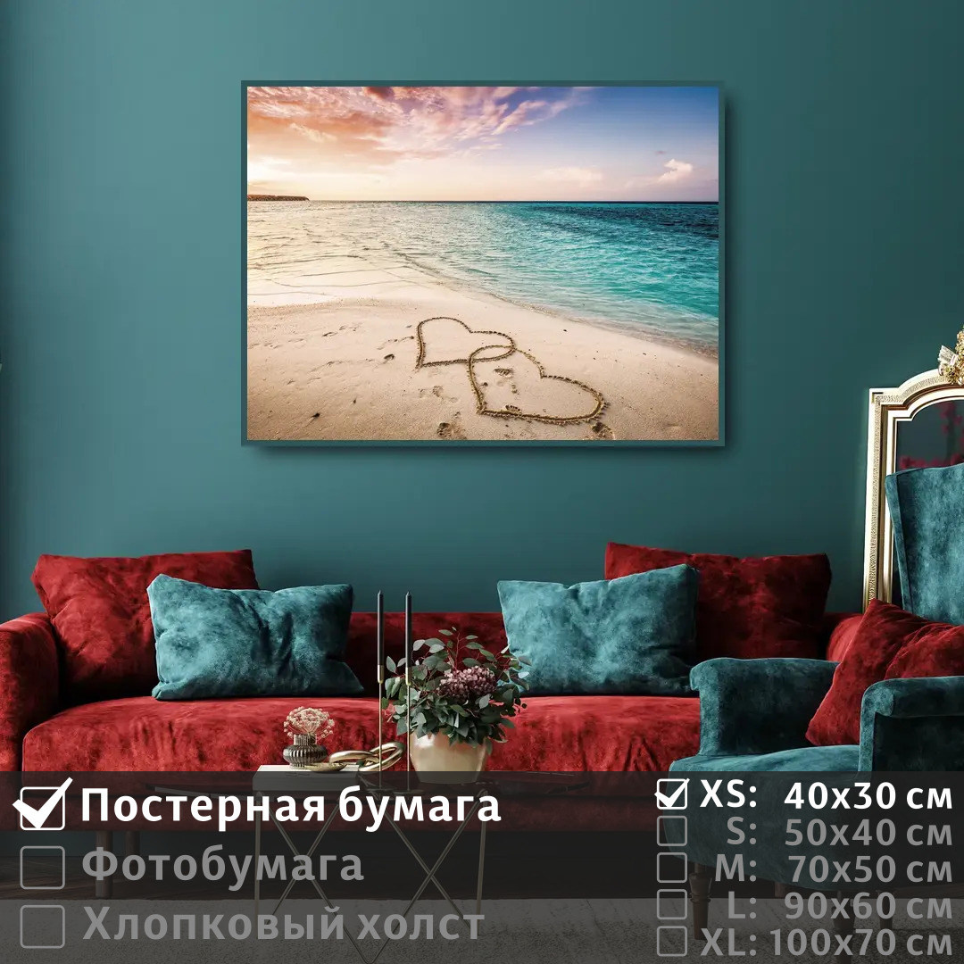 

Постер на стену ПолиЦентр Сердца на песке на берегу океана 40х30 см, СердцаНаПескеНаБерегуОкеана