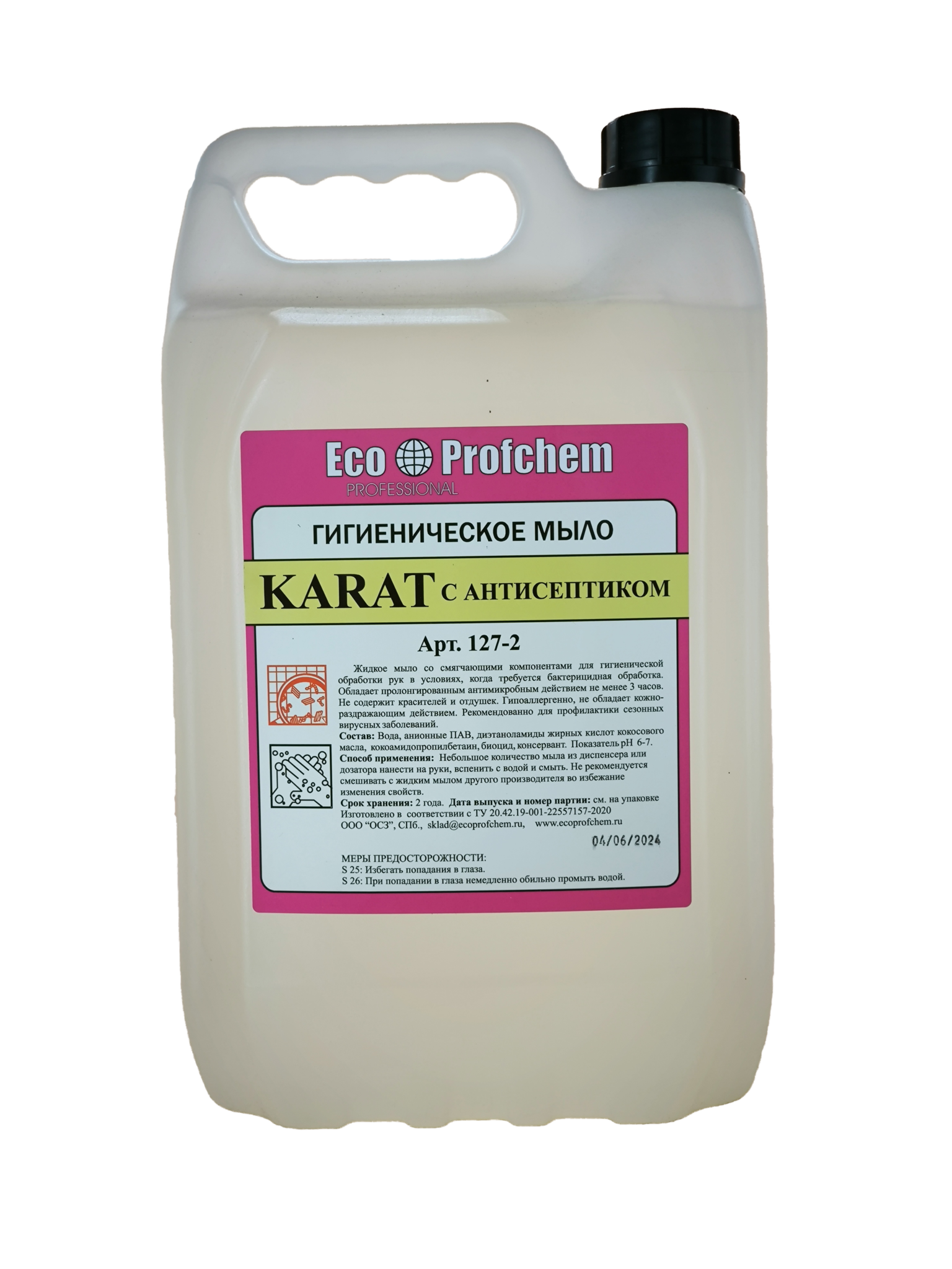 

Жидкое мыло с антисептиком ЭКОПРОФХИМ KARAT, 5 л, KARAT