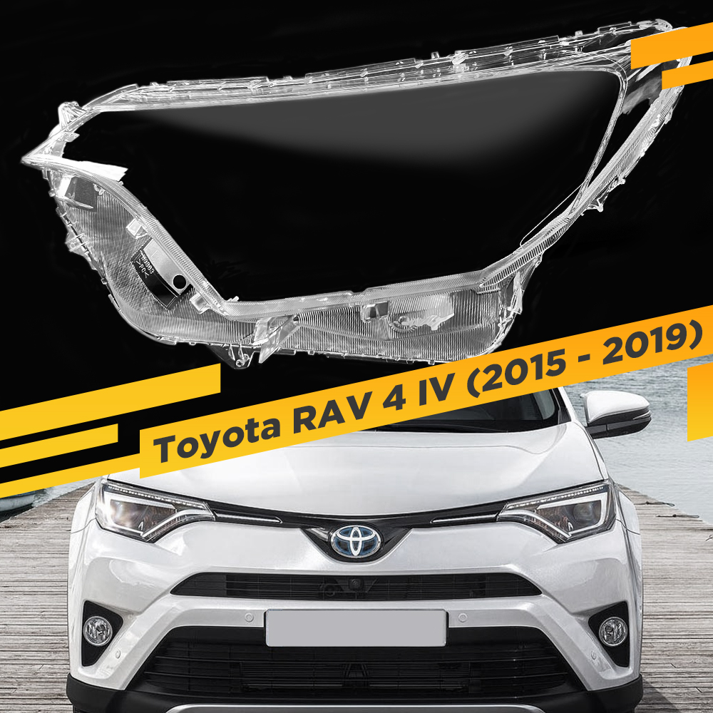 

Стекло для фары Toyota RAV 4 IV (2015-2019) Левое VDF RAV4-16L