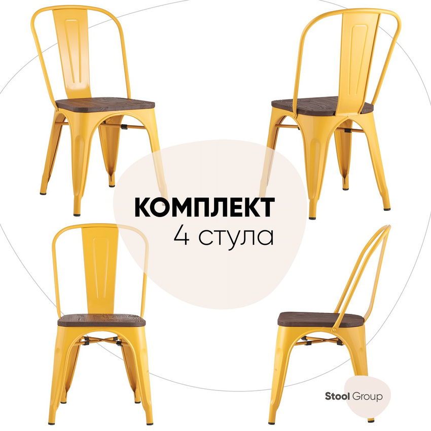 

Стул для кухни обеденный Stool Group TOLIX WOOD желтый глянцевый комплект 4 стула, для кухни TOLIX SOFT WOOD