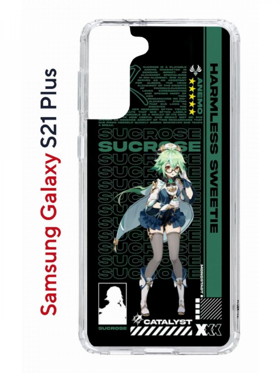 Чехол на Samsung S21 Plus Kruche Print Sucrose Genshin,противоударный бампер с принтом