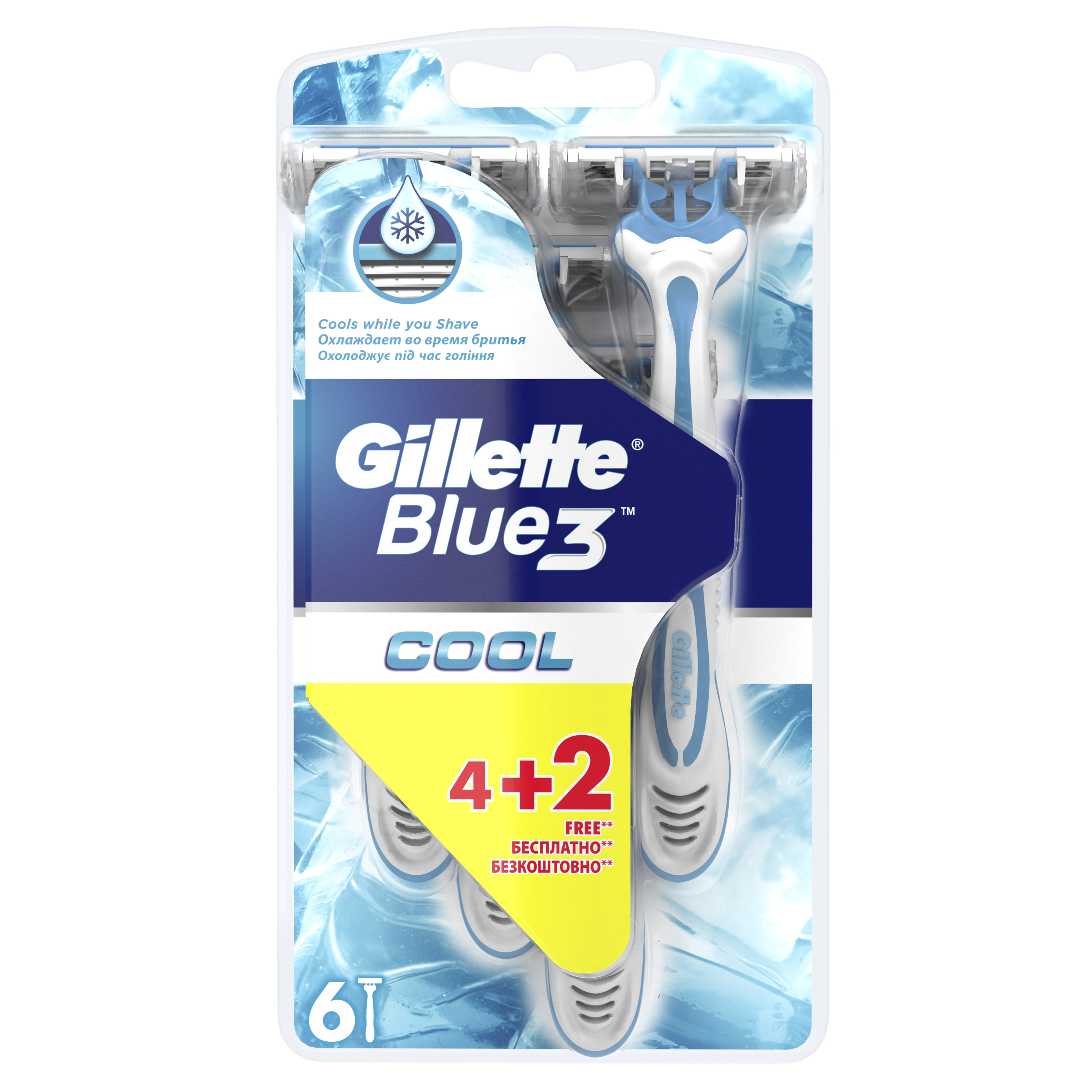 Gillette Blue 3 Станок Купить