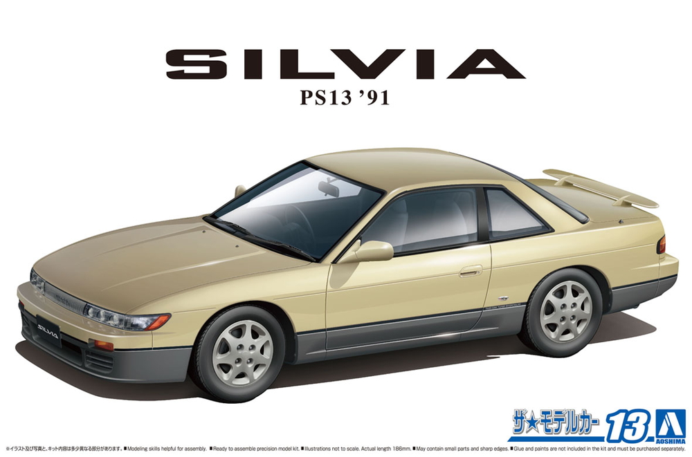 

Сборная модель Aoshima 1/24 Nissan PS13 SILVIA K's '91 05791