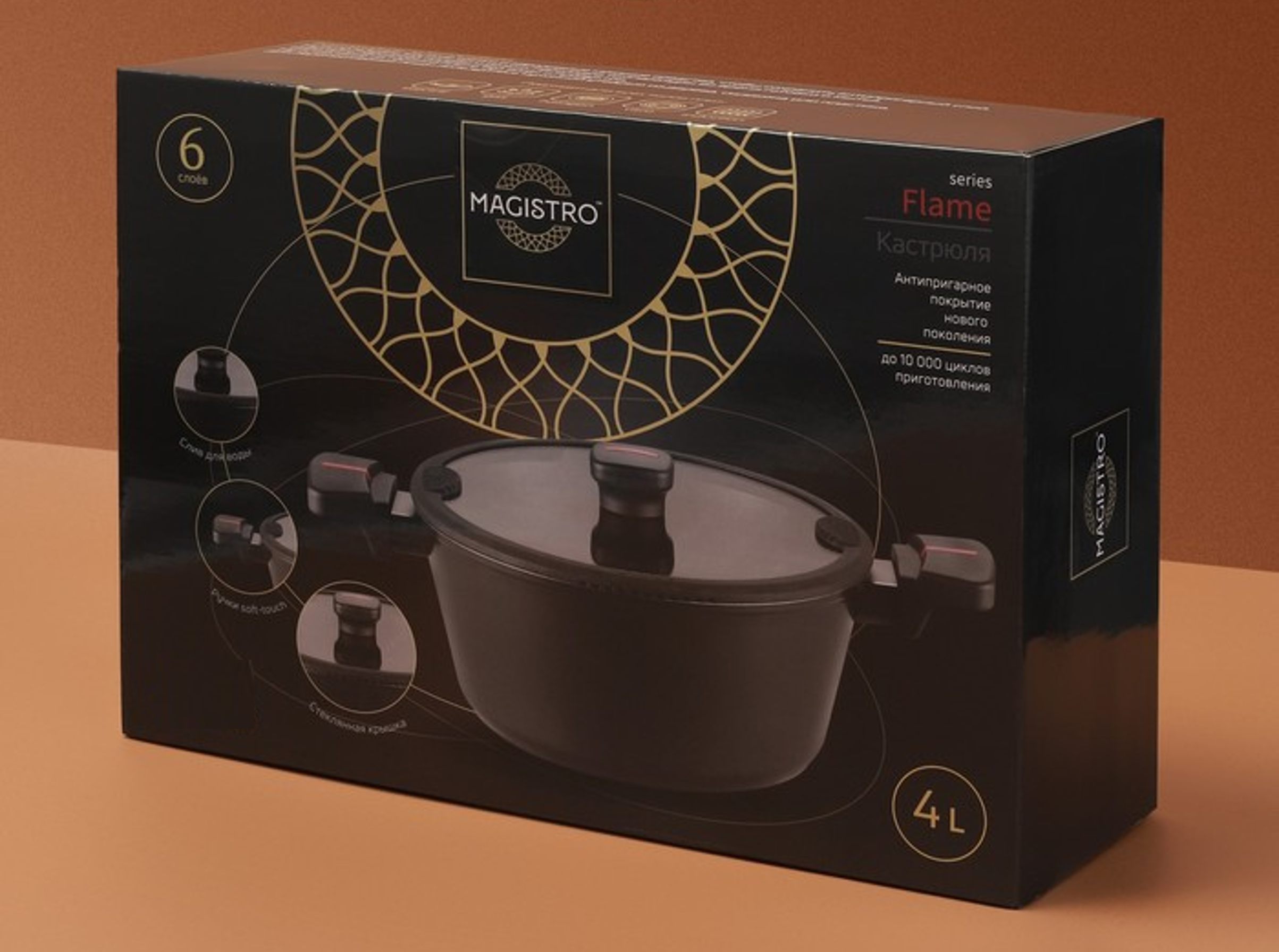 

Кастрюля Magistro Flame, 4 л, d=24 см, h=10,5 см, стеклянная крышка со сливом, антипригарн, Черный
