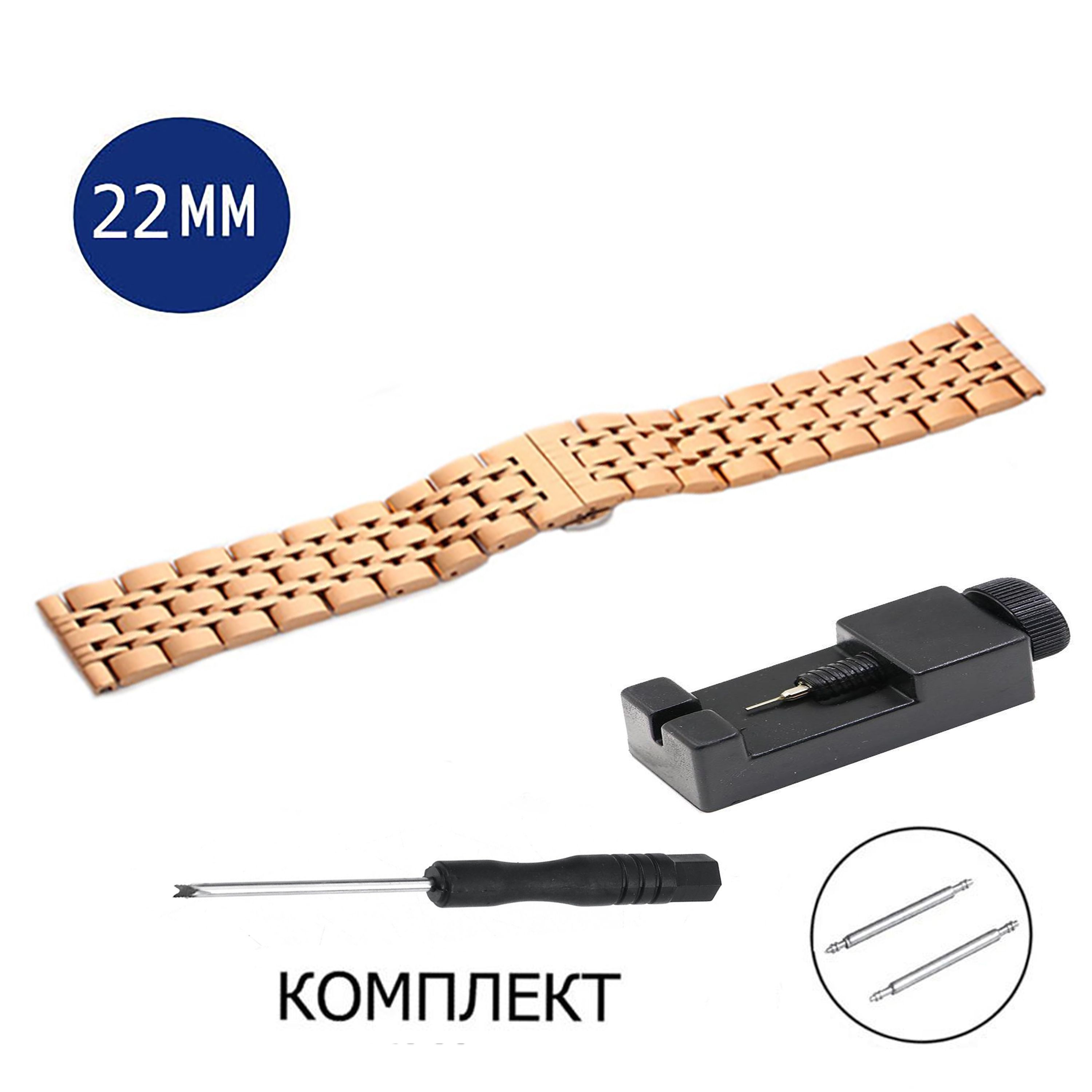 

Браслет унисекс Axiver LE-SA2 розовое золото, Золотистый, LE-SA2