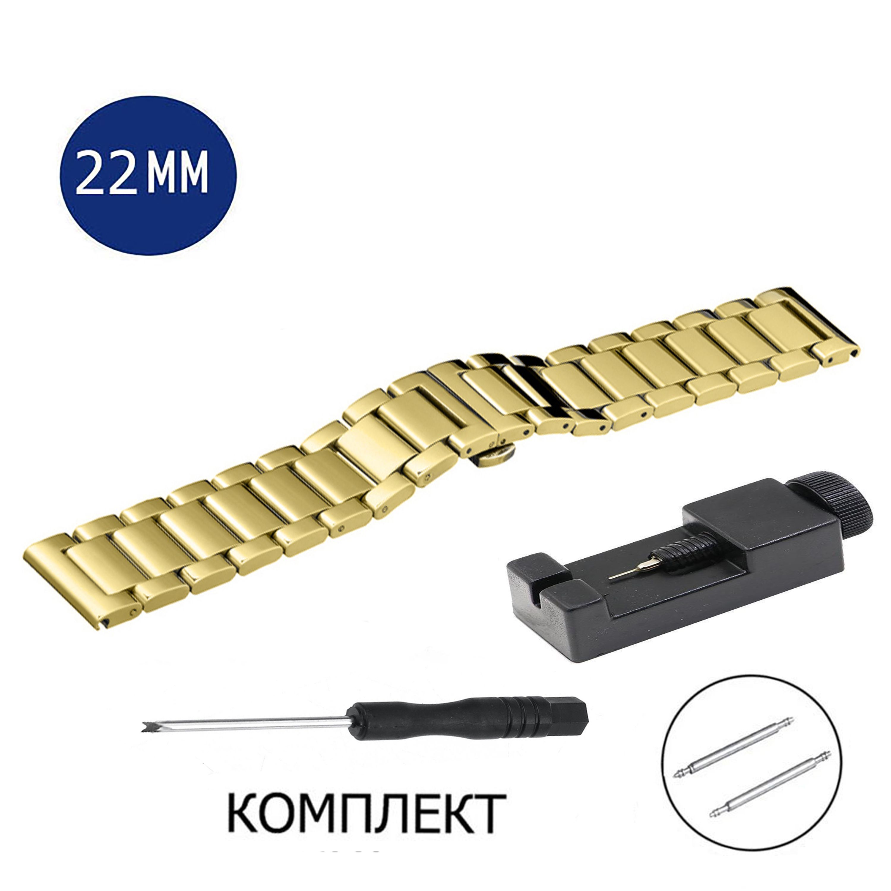 

Браслет унисекс Axiver LE-SA5 золотой, Золотистый, LE-SA5