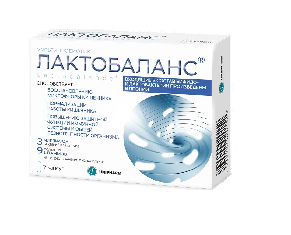 Лактобаланс капсулы 378 мг 7 шт.