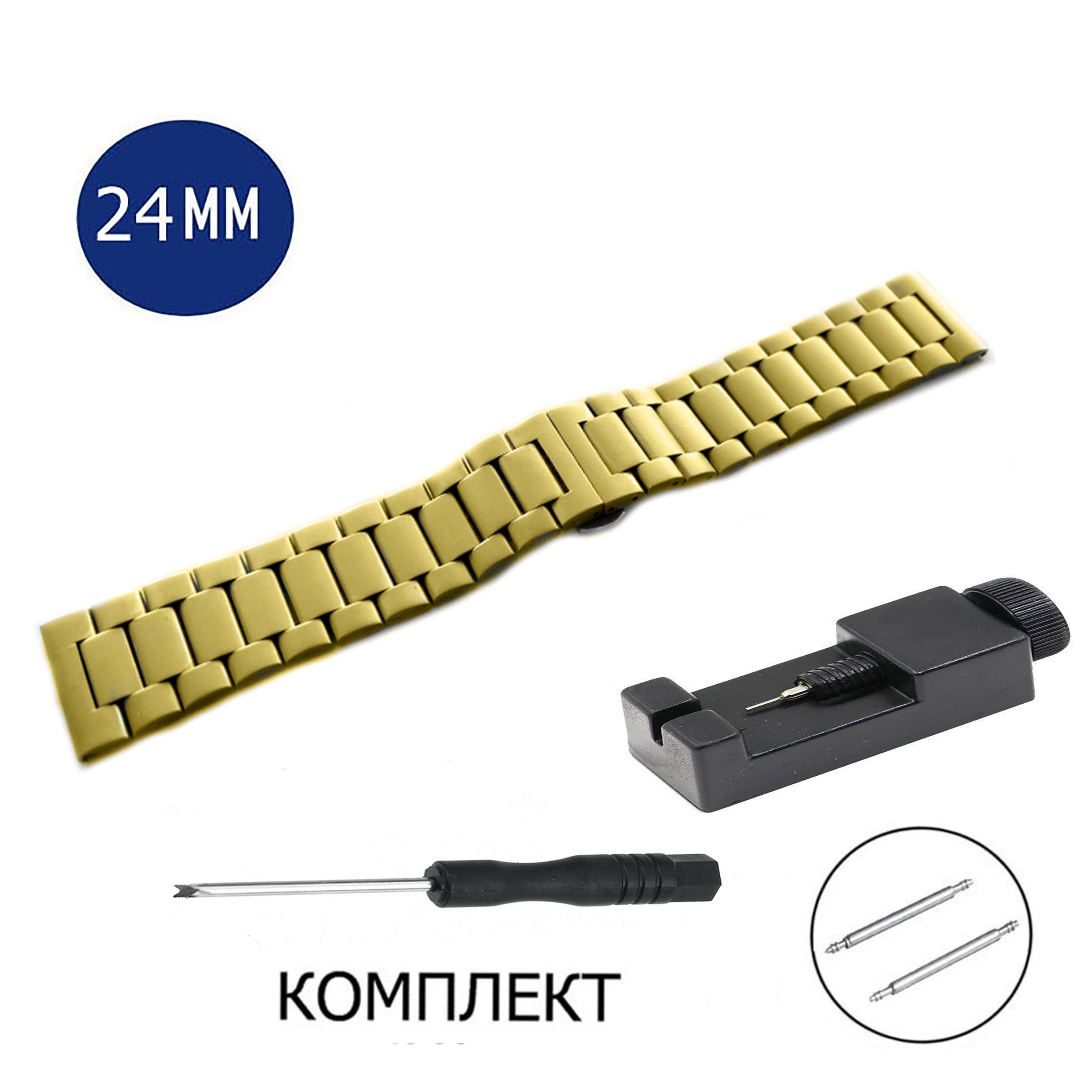 

Браслет унисекс Axiver LE-SA1 золотой, Золотистый, LE-SA1