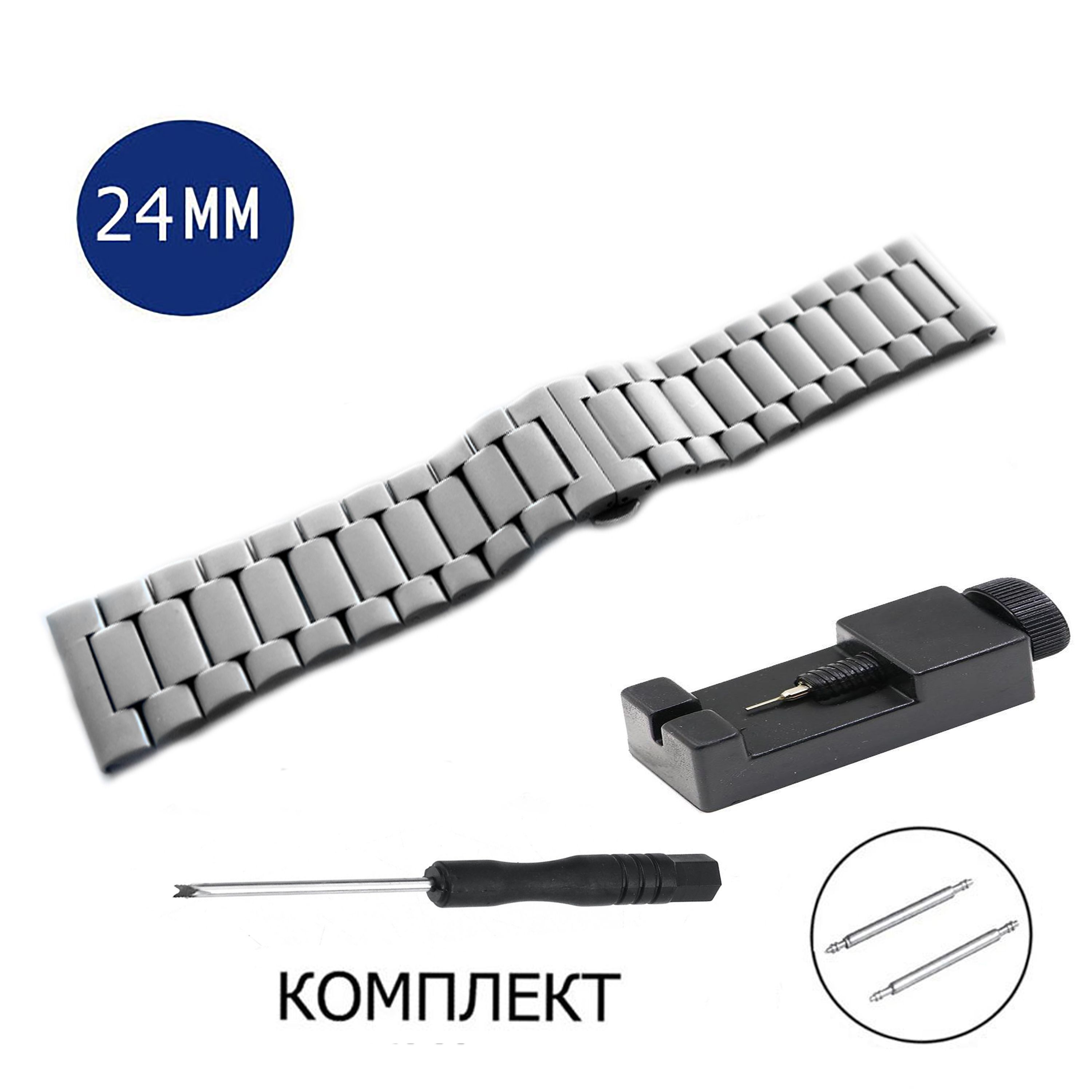 

Браслет унисекс Axiver LE-SA1M серебристый, LE-SA1M