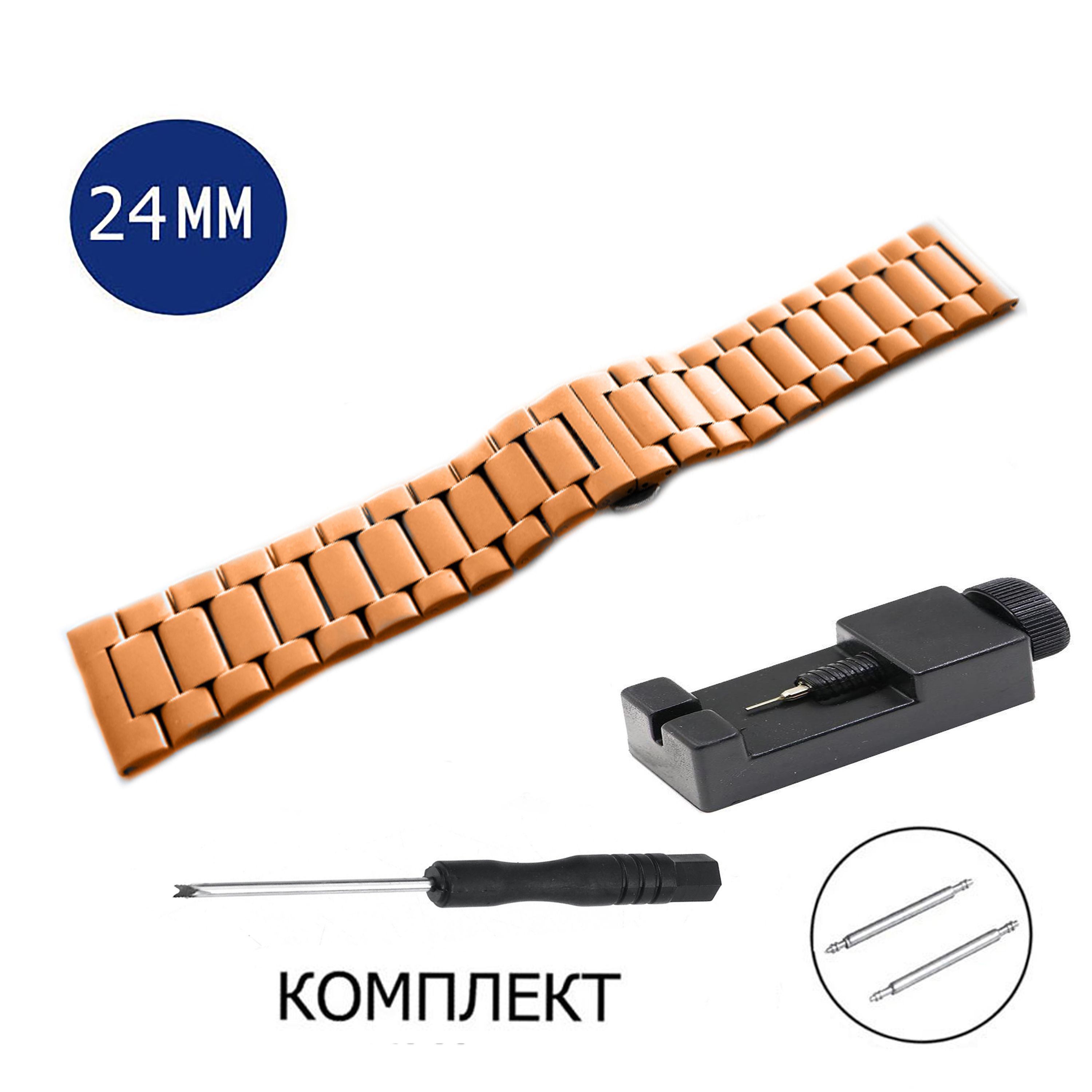 

Браслет унисекс Axiver LE-SA1M розовое золото, Золотистый, LE-SA1