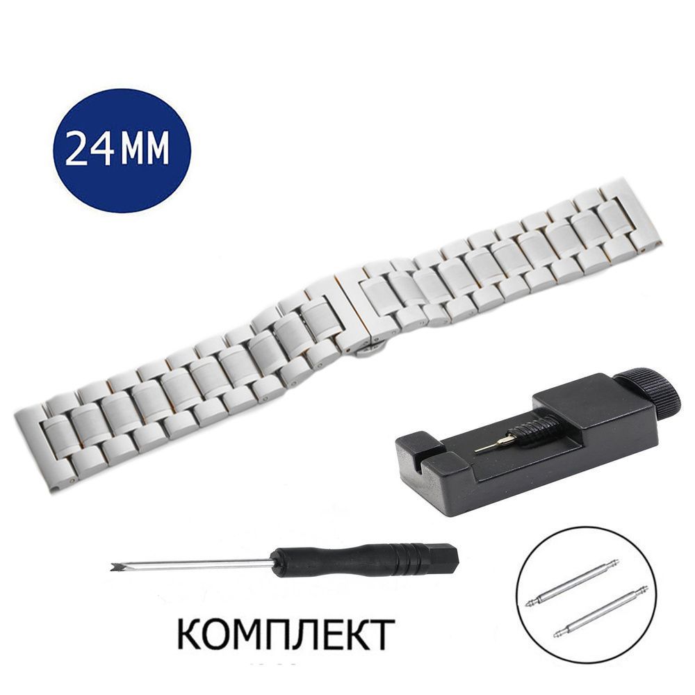 

Браслет унисекс Axiver LE-SA4 серебристый, LE-SA4