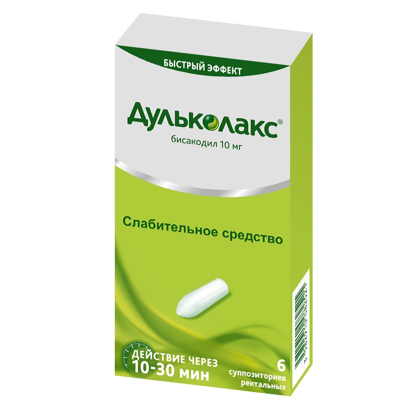

Дульколакс суппозитории ректальные 10 мг 6 шт.