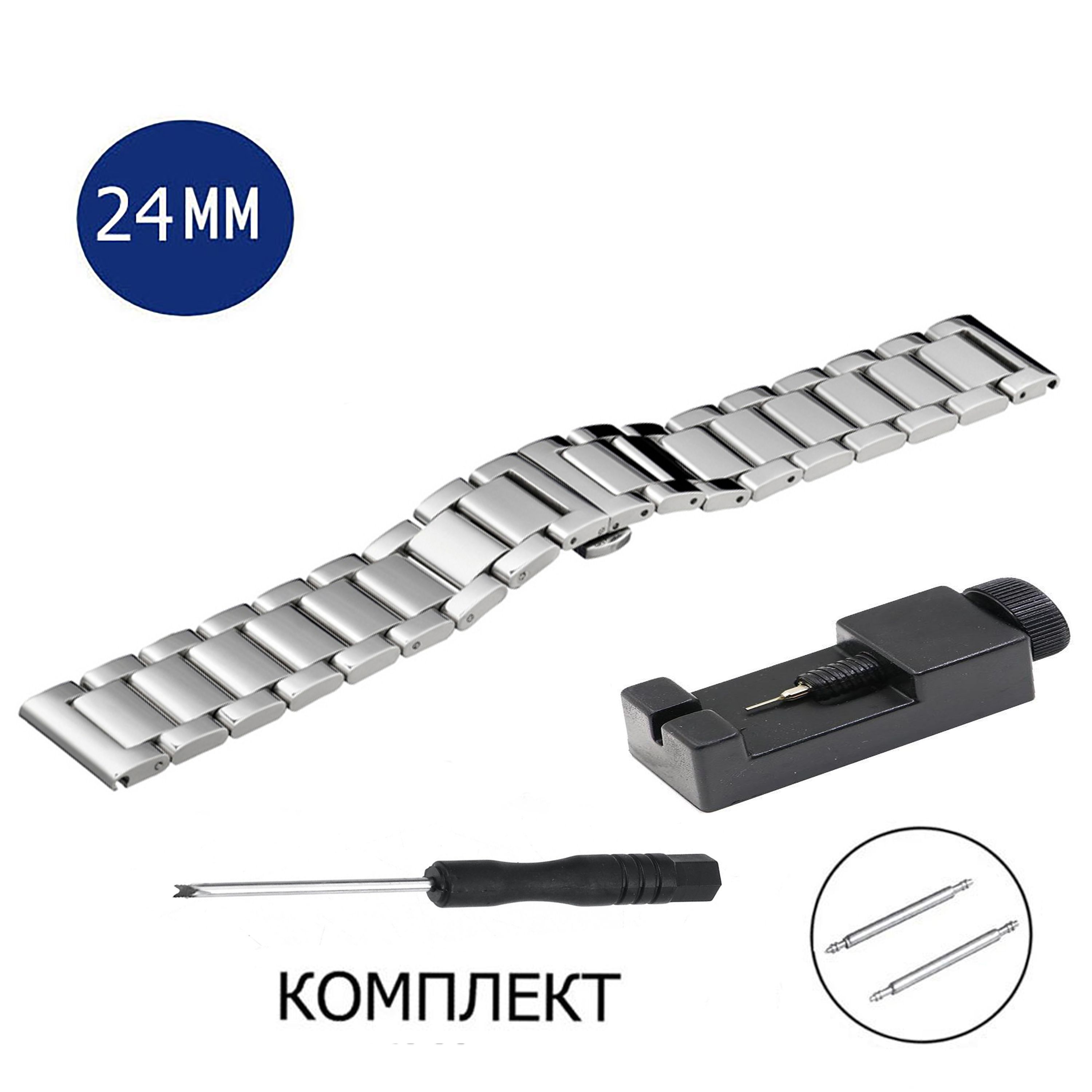 

Браслет унисекс Axiver LE-SA5 серебристый, LE-SA5
