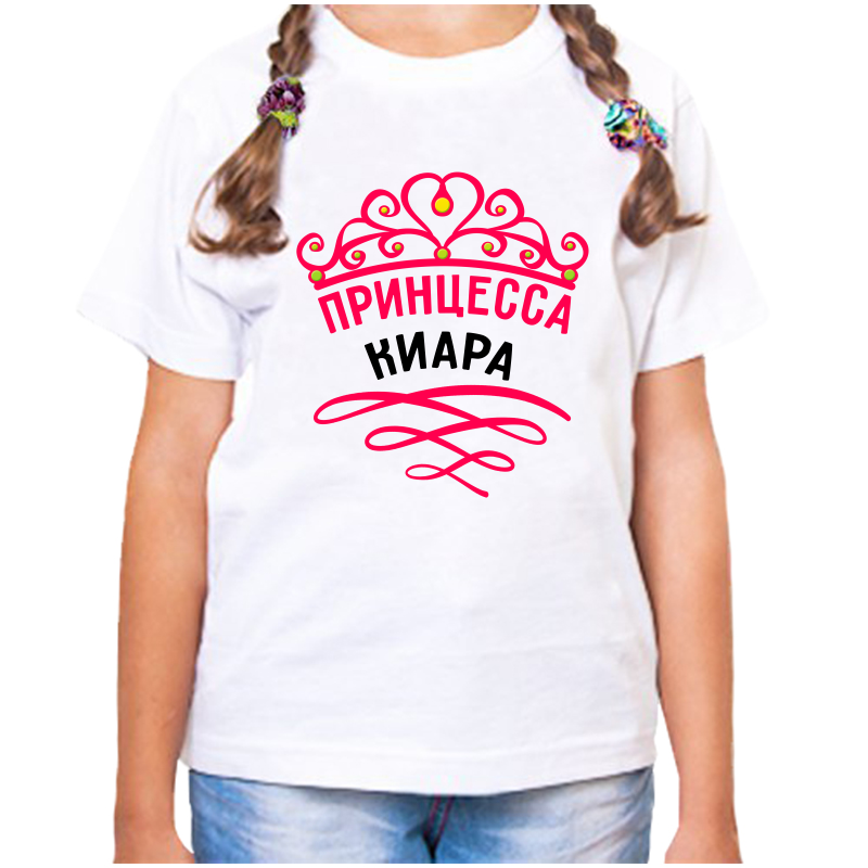 

Футболка девочке белая 32 р-р принцесса киара, Белый, fdd_princessa_Kiara