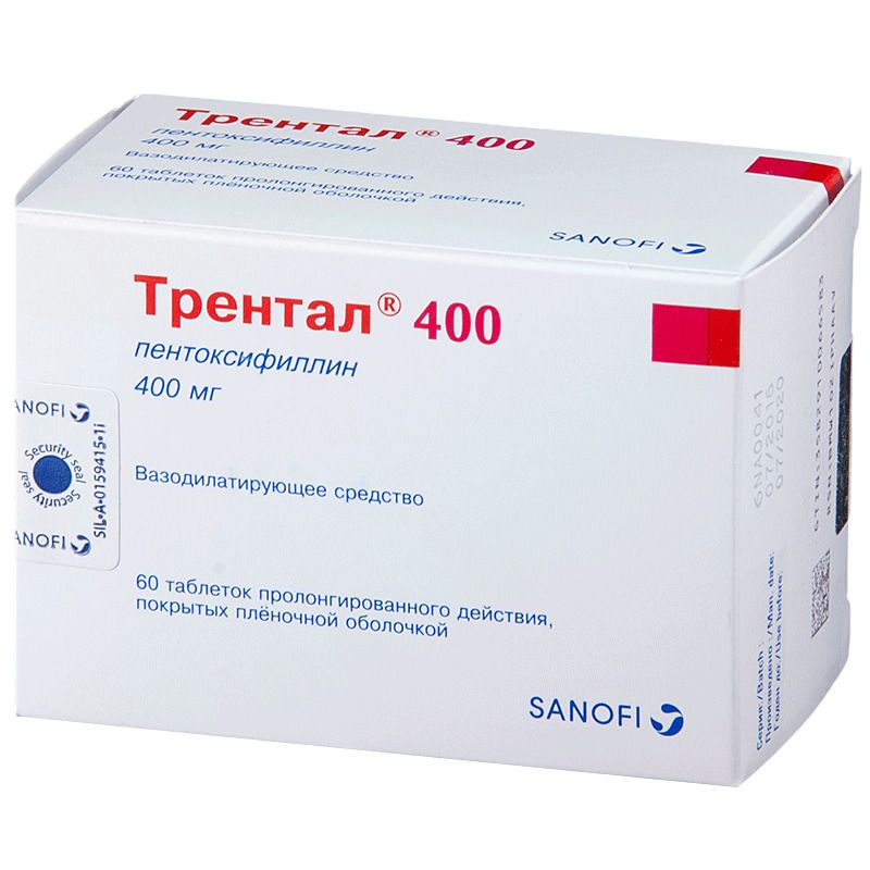 Купить Трентал таблетки 400 мг 60 шт., Aventis Pharma