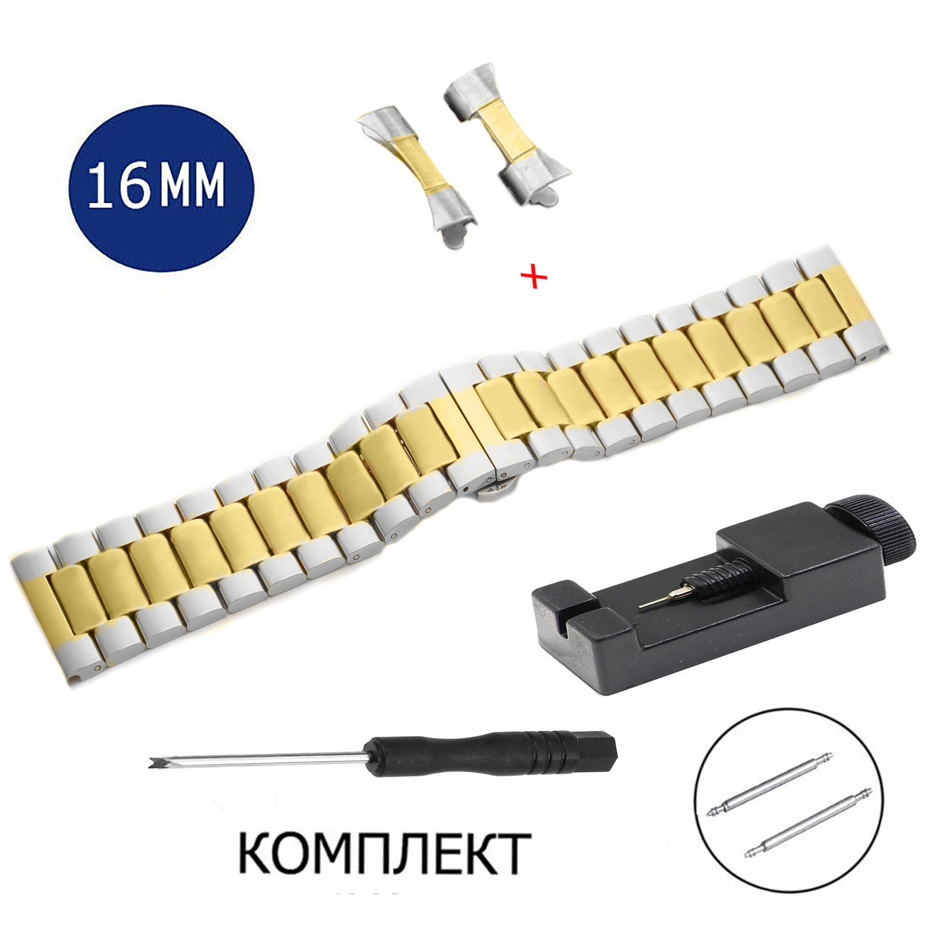 

Браслет унисекс Axiver LE-SAV1 золотой/серебристый, Золотистый;серебристый, LE-SAV1